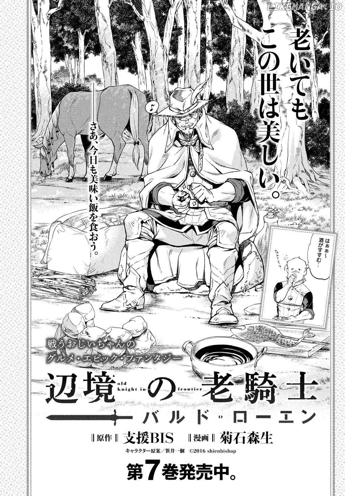 Henkyou no Roukishi - Bard Loen Chapter 48 - page 1