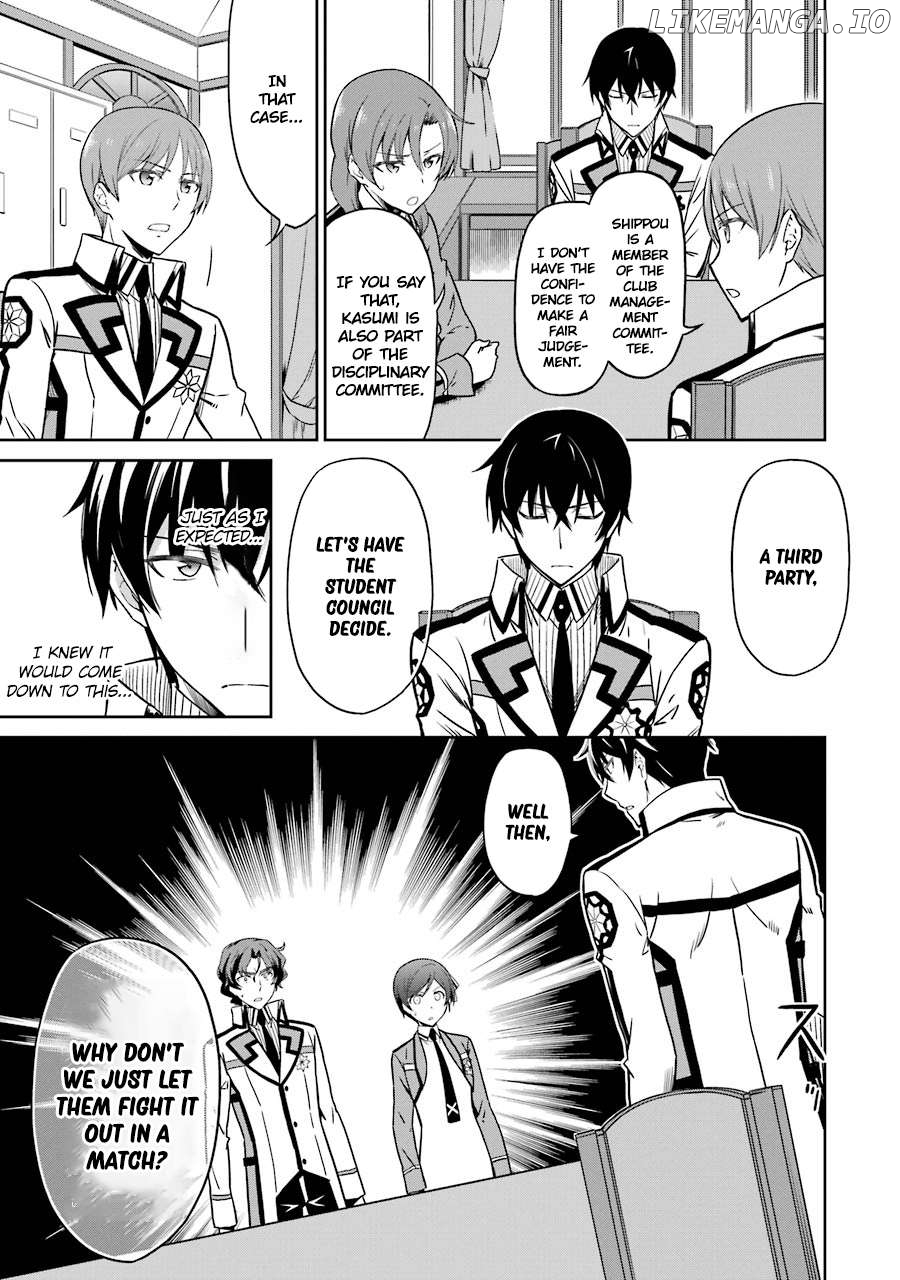 Mahouka Koukou No Rettousei – Double Seven Hen Chapter 20 - page 9