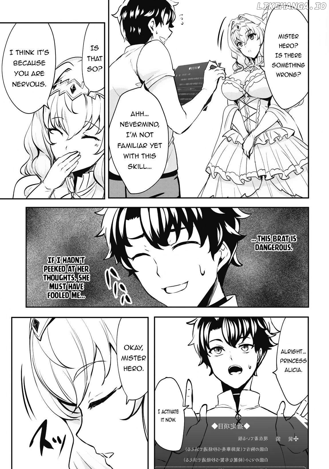 Hero Of The Rebellion Use Your Skills To Control The Mind And Body Of The Maddened Princess Chapter 7 - page 17