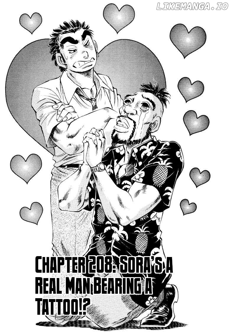Sora Yori Takaku (Miyashita Akira) Chapter 208 - page 1