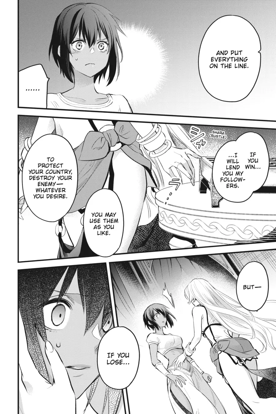 Dungeon ni Deai o Motomeru no wa Machigatte Iru Darou ka – Familia Chronicle: Episode Freya Chapter 10 - page 2