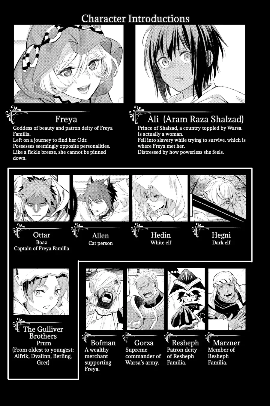 Dungeon ni Deai o Motomeru no wa Machigatte Iru Darou ka – Familia Chronicle: Episode Freya Chapter 9 - page 4