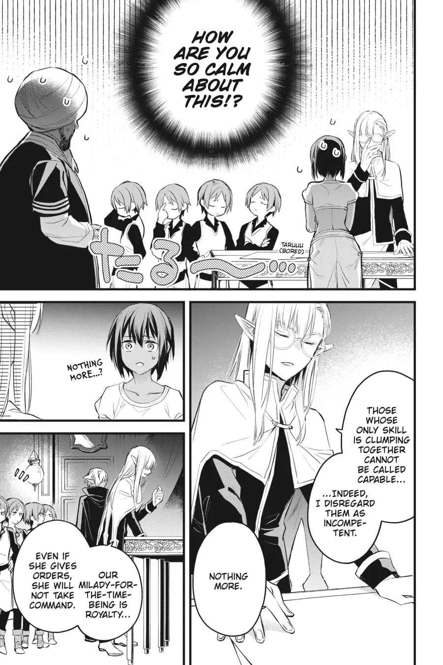 Dungeon ni Deai o Motomeru no wa Machigatte Iru Darou ka – Familia Chronicle: Episode Freya Chapter 11 - page 35