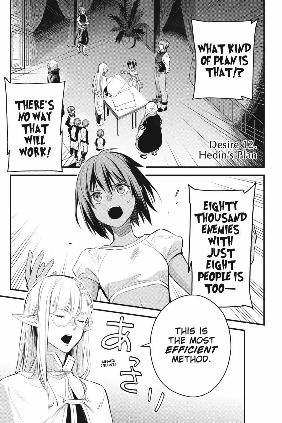 Dungeon ni Deai o Motomeru no wa Machigatte Iru Darou ka – Familia Chronicle: Episode Freya Chapter 12 - page 1