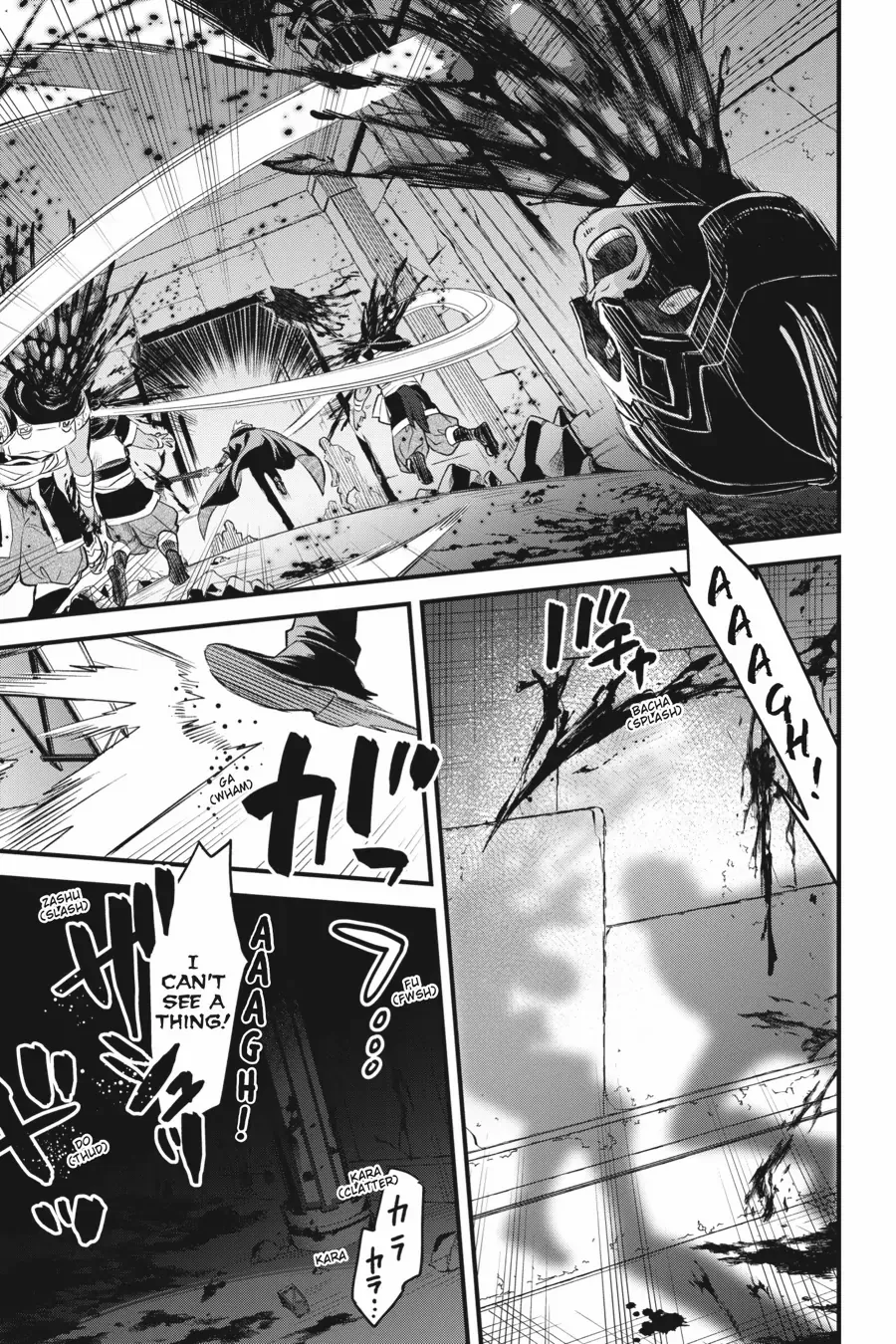 Dungeon ni Deai o Motomeru no wa Machigatte Iru Darou ka – Familia Chronicle: Episode Freya Chapter 12 - page 18