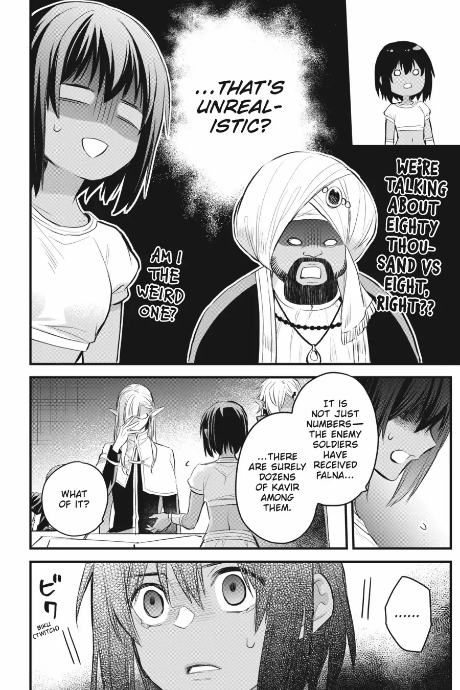 Dungeon ni Deai o Motomeru no wa Machigatte Iru Darou ka – Familia Chronicle: Episode Freya Chapter 12 - page 4