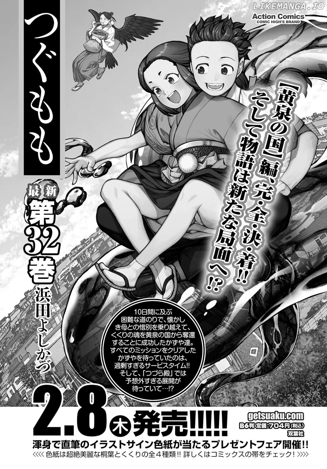 Tsugumomo - Manga Chapter 164 - page 39