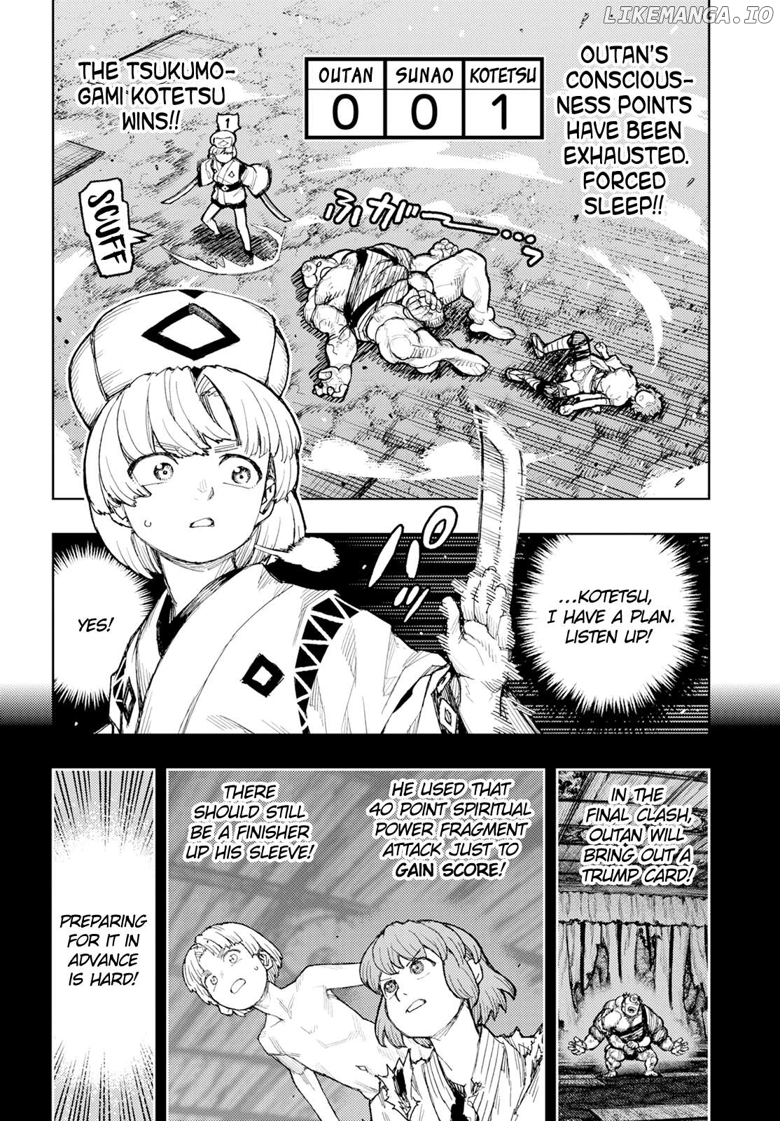Tsugumomo - Manga Chapter 165 - page 14