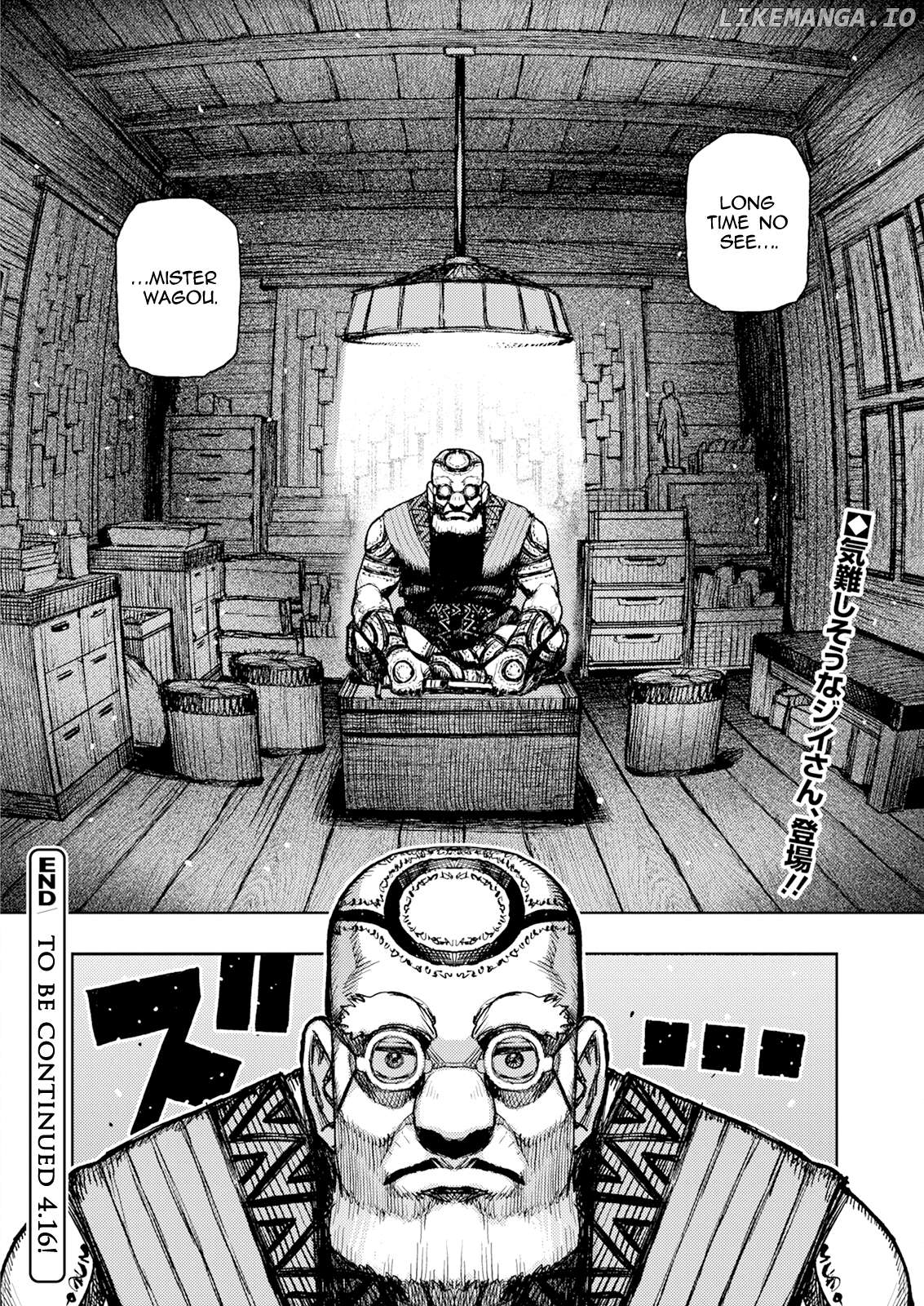Tsugumomo - Manga Chapter 166 - page 24