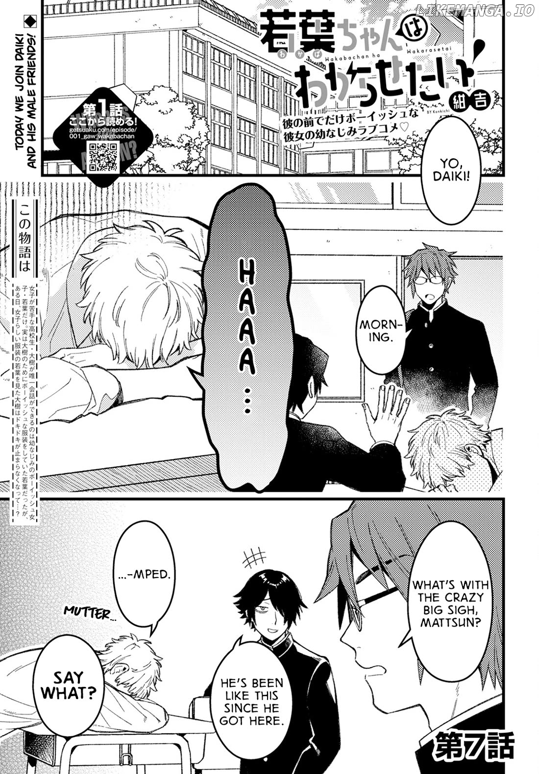 Wakaba-Chan Wants To Make It Clear Chapter 7 - page 1