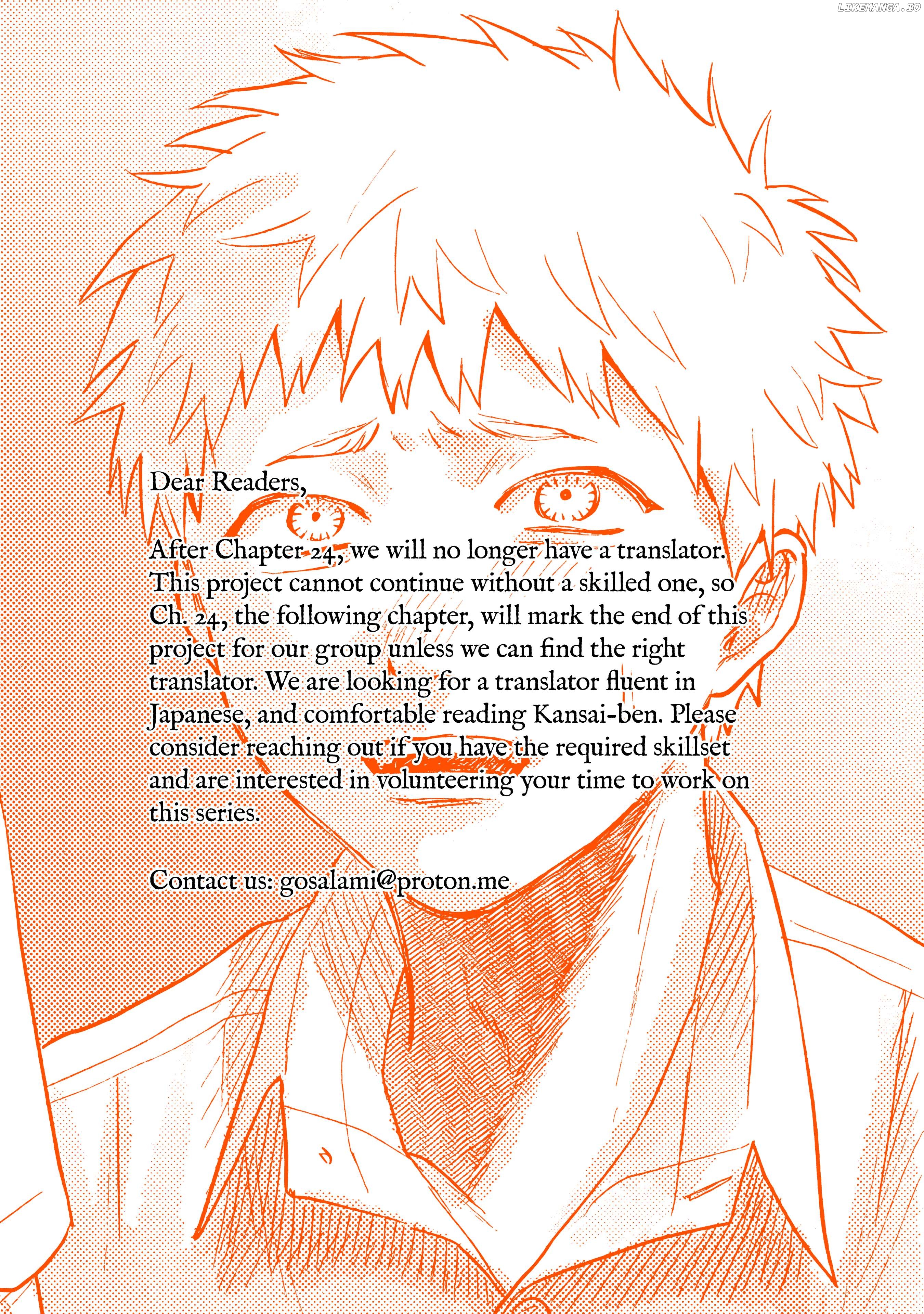 The Summer Hikaru Died Chapter 23 - page 45