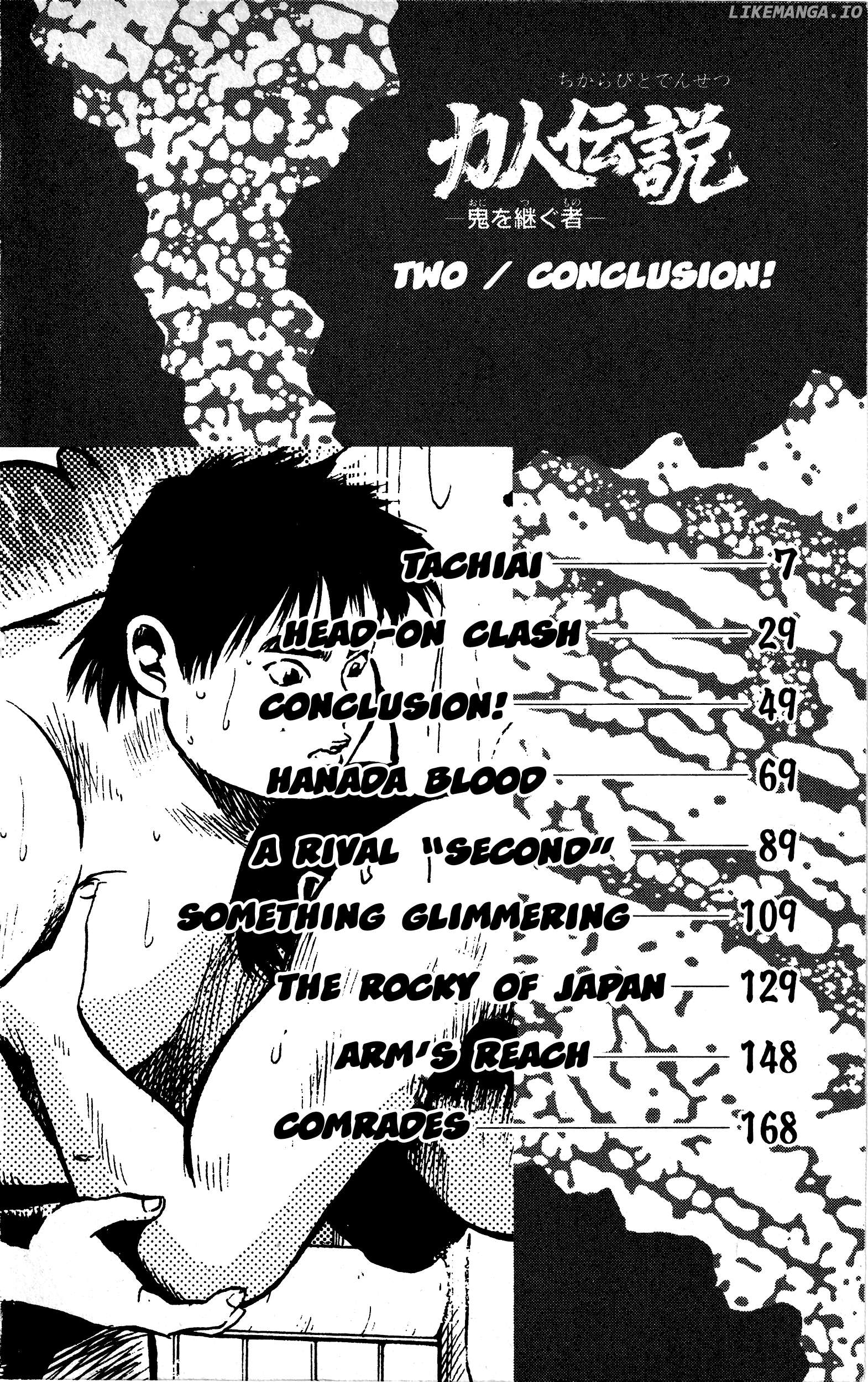 Chikarabito Densetsu Oni Wo Tsugu Mono Chapter 8 - page 5
