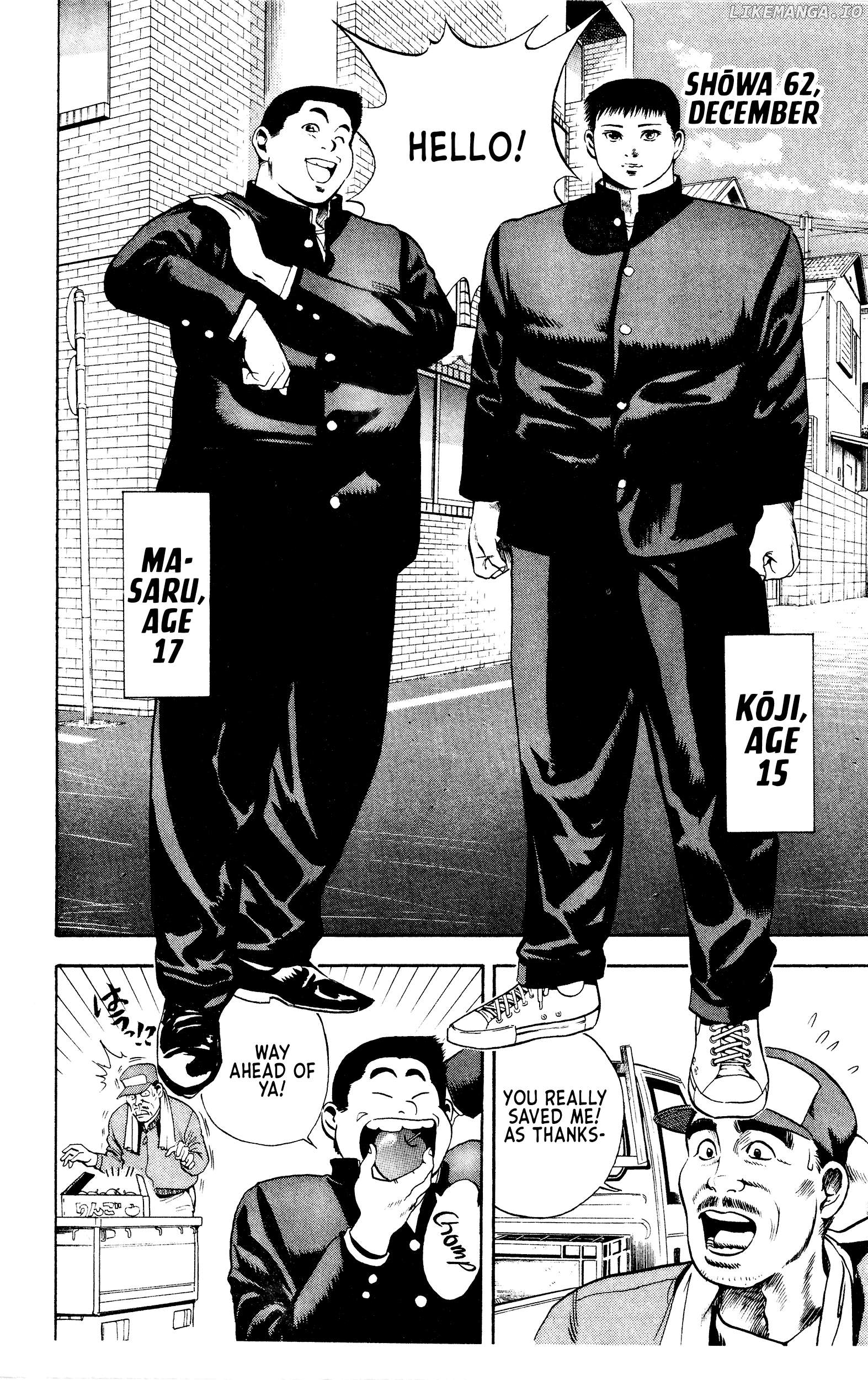 Chikarabito Densetsu Oni Wo Tsugu Mono Chapter 10 - page 6
