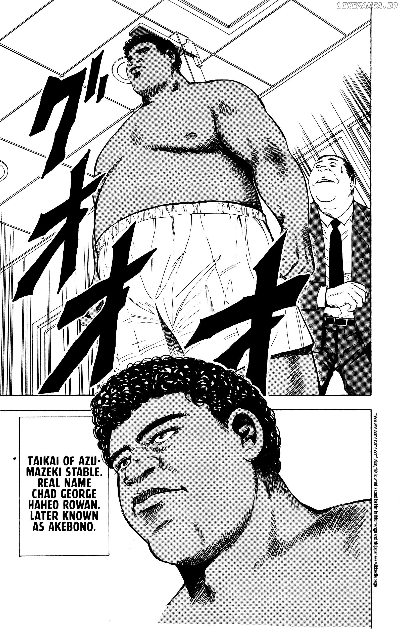 Chikarabito Densetsu Oni Wo Tsugu Mono Chapter 12 - page 5