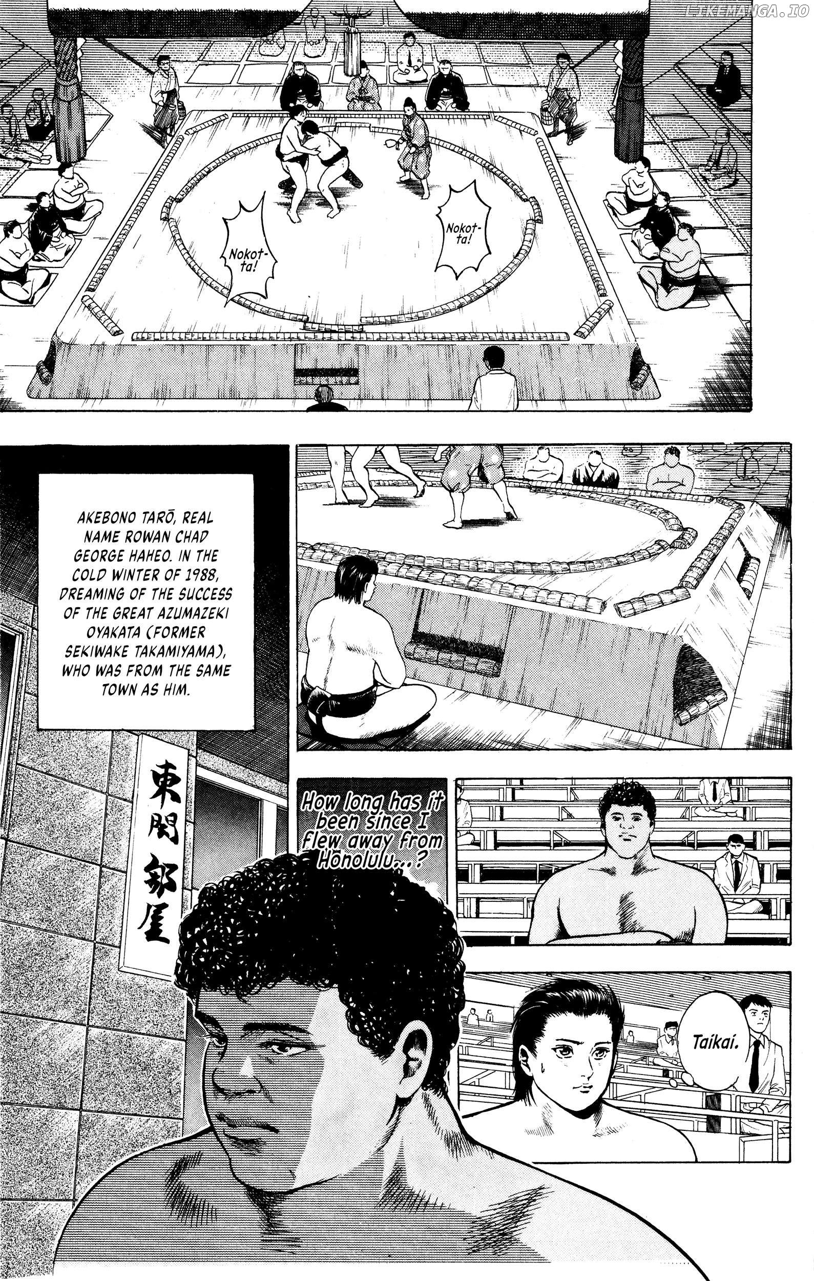 Chikarabito Densetsu Oni Wo Tsugu Mono Chapter 14 - page 7