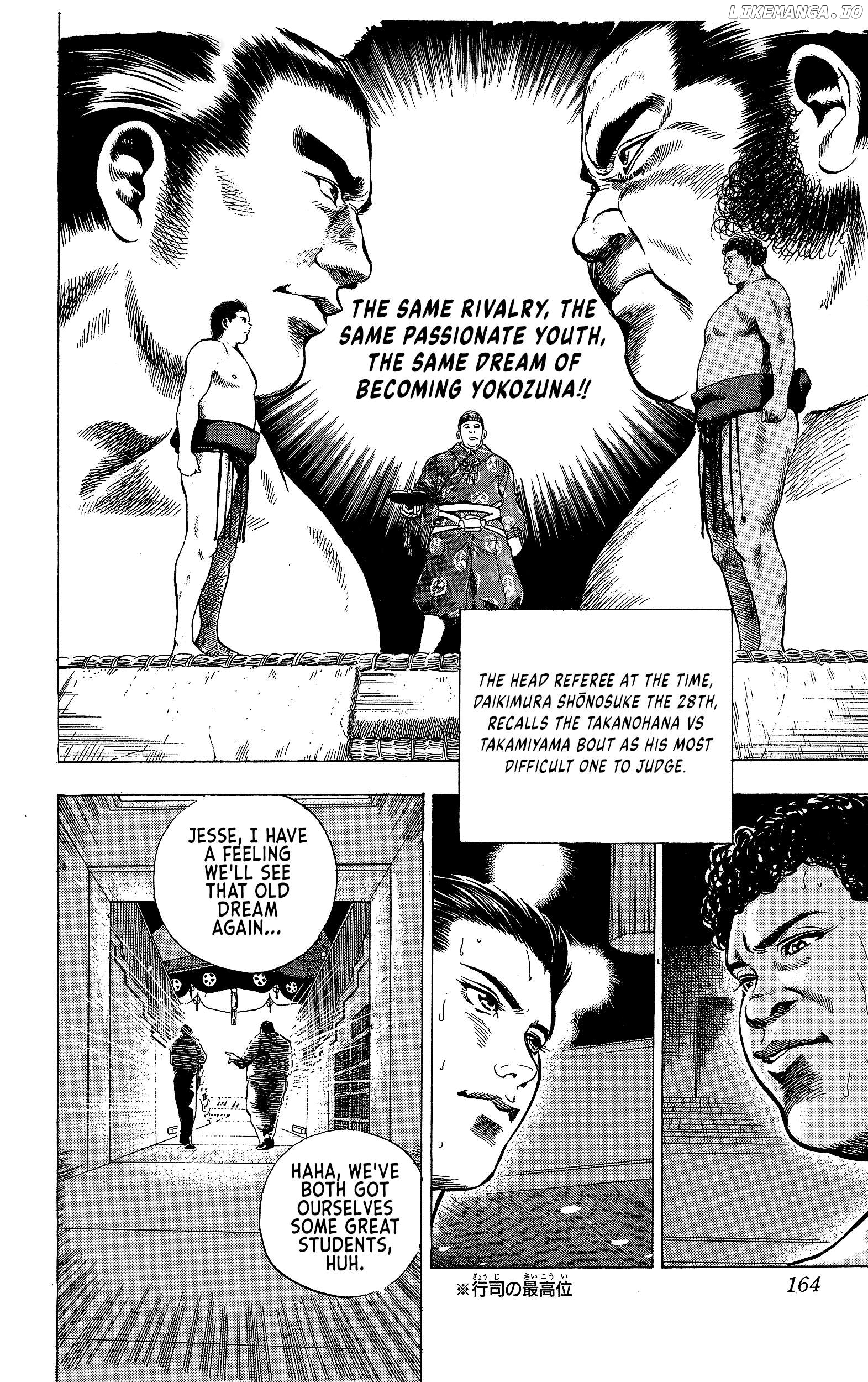 Chikarabito Densetsu Oni Wo Tsugu Mono Chapter 15 - page 16
