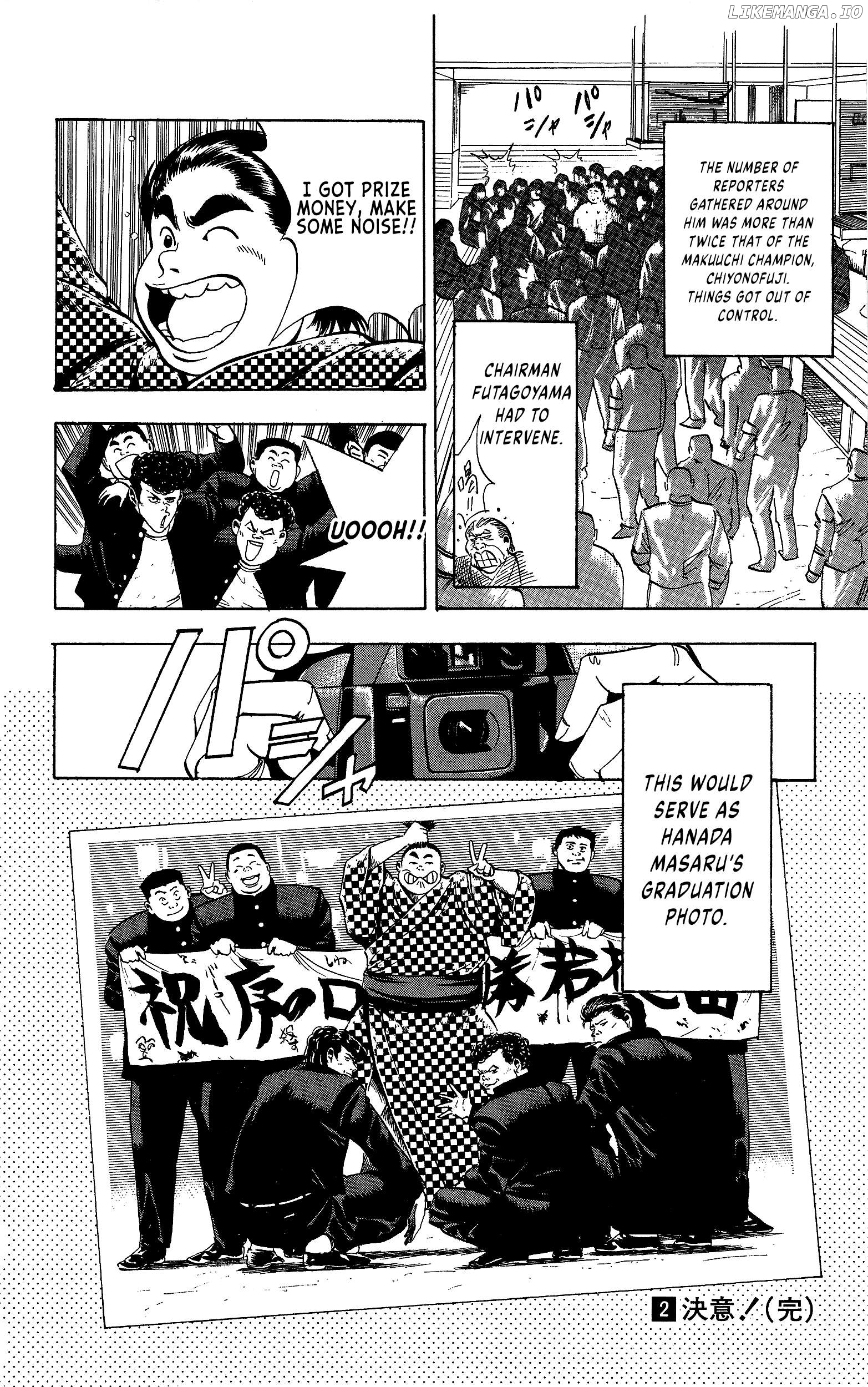Chikarabito Densetsu Oni Wo Tsugu Mono Chapter 16 - page 19