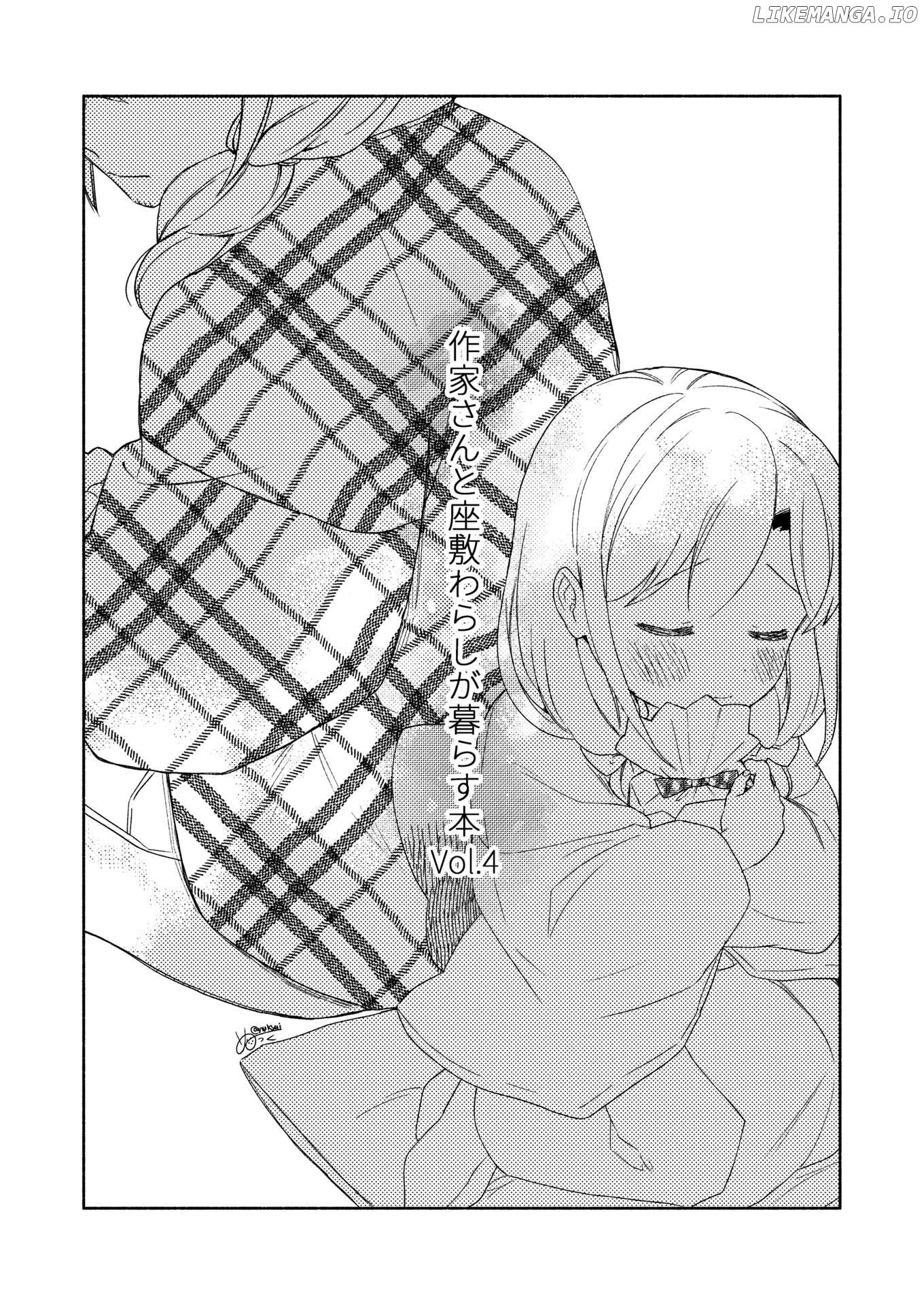 Sakka-San To Zashiki Warashi Ga Kurasu Hon Chapter 4 - page 2