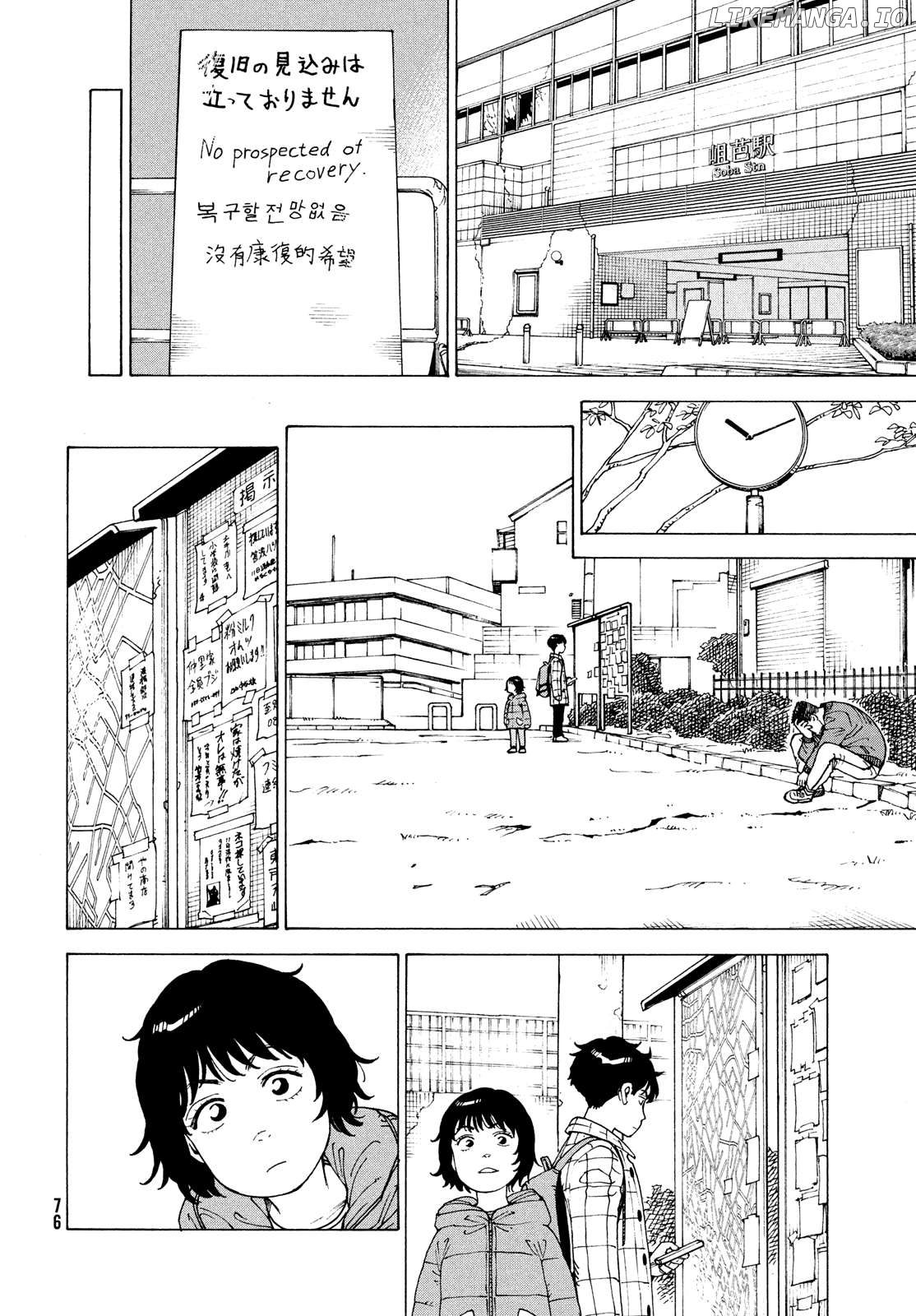 Tengoku Daimakyou Chapter 62 - page 10