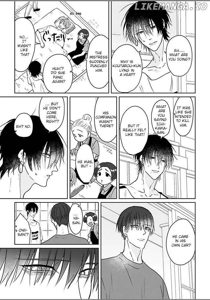 Kiraide Isasete Asanaga-sensei to Yanagi-sensei Chapter 6 - page 4