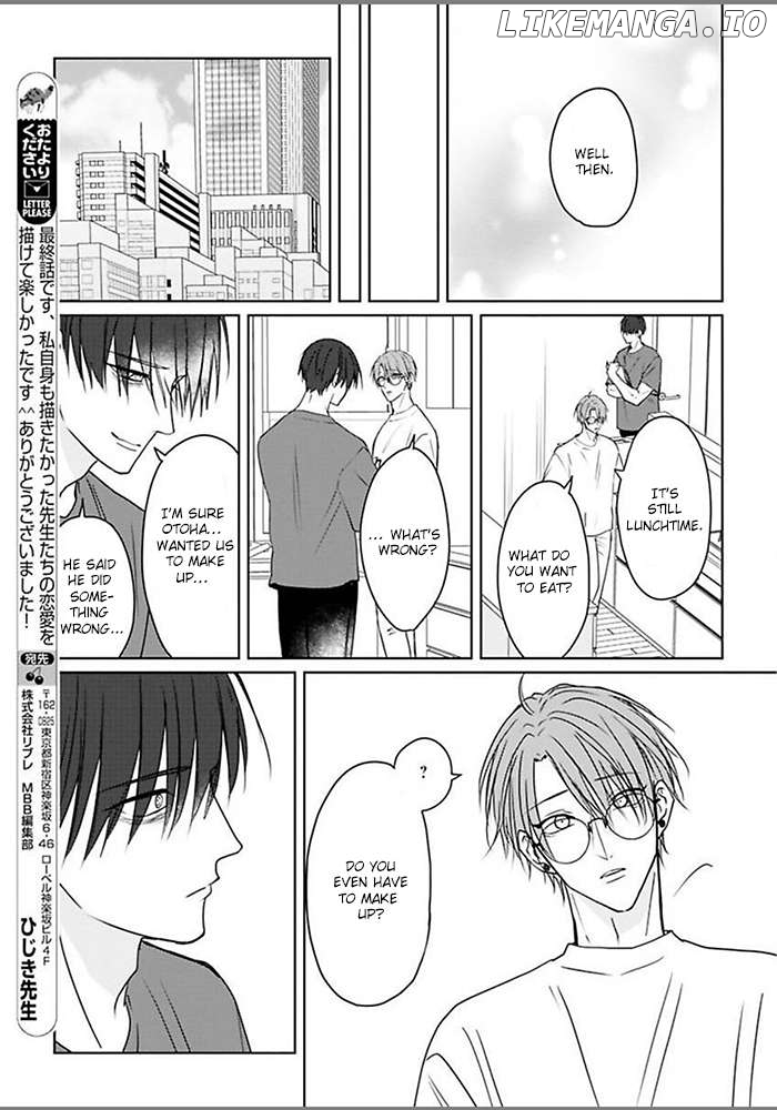 Kiraide Isasete Asanaga-sensei to Yanagi-sensei Chapter 6 - page 40