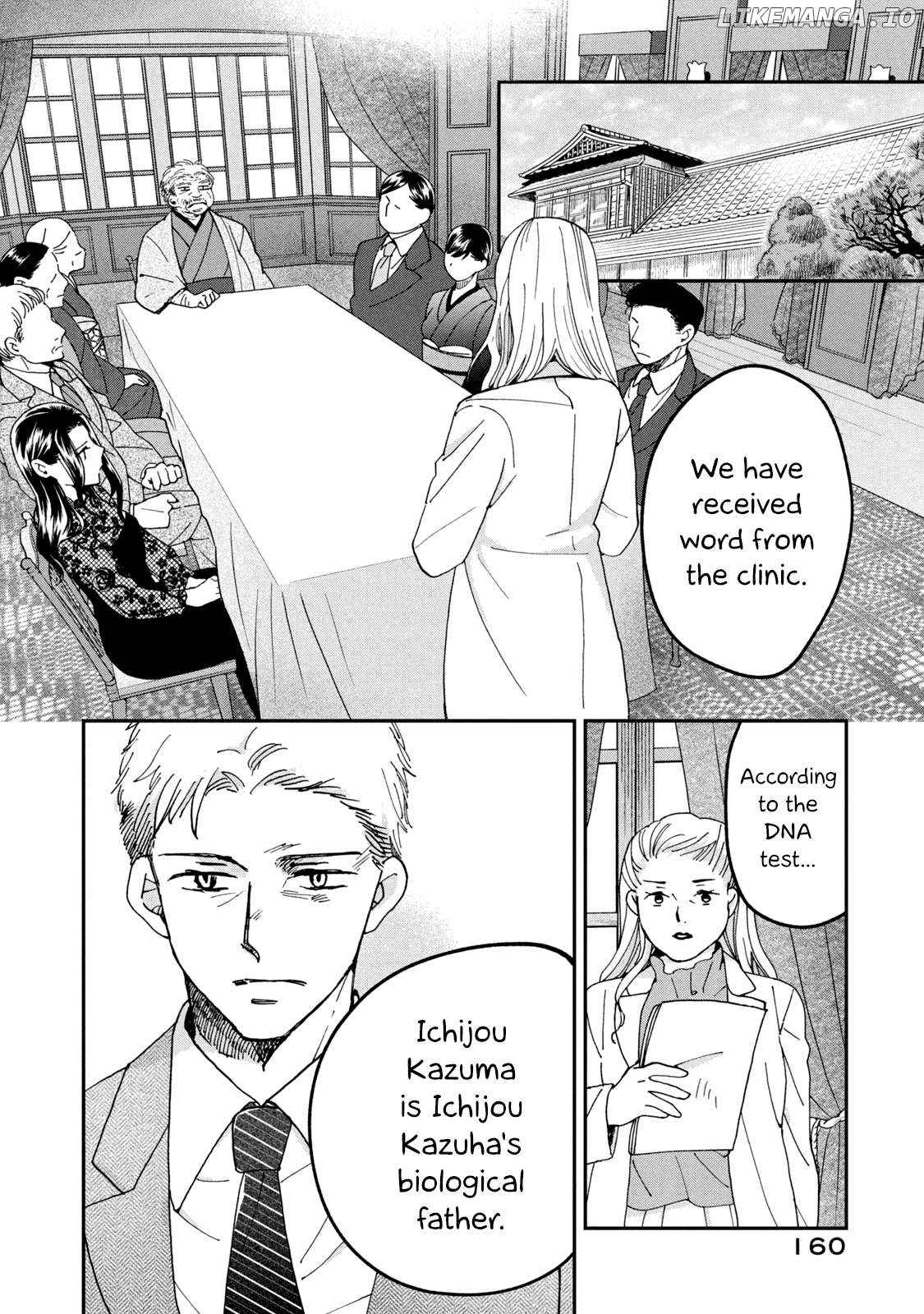 Wake Atte Shachou Reijou Ni Hirowaremashita Chapter 16 - page 2