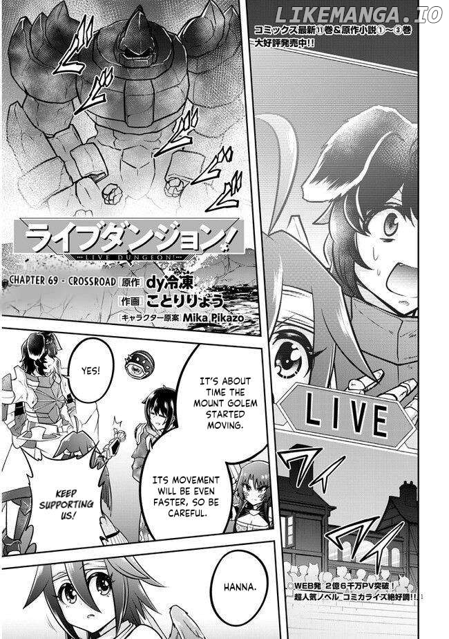 Live Dungeon Chapter 69 - page 2