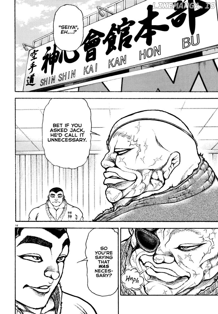 Baki Rahen Chapter 17 - page 14