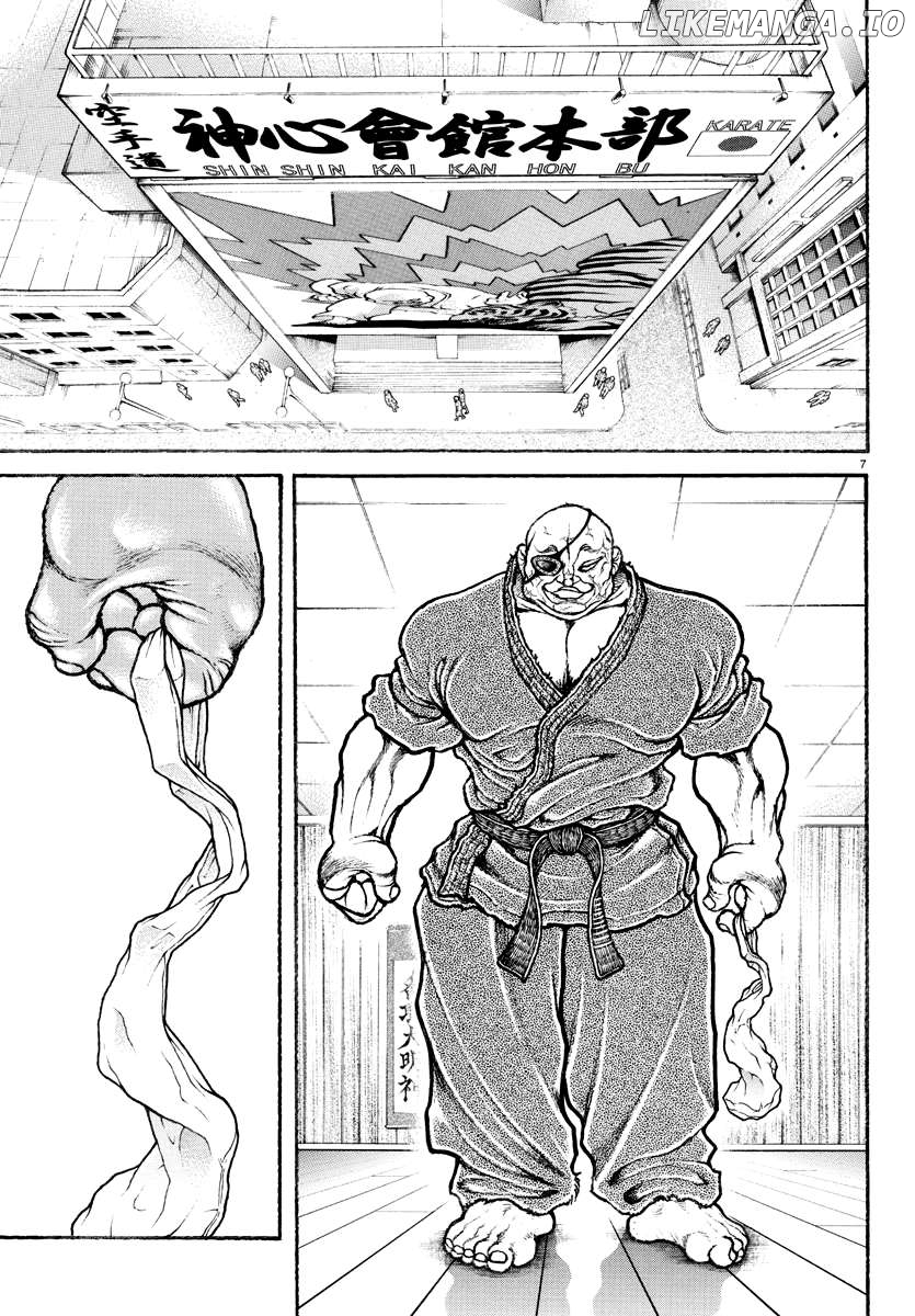 Baki Rahen Chapter 17 - page 7