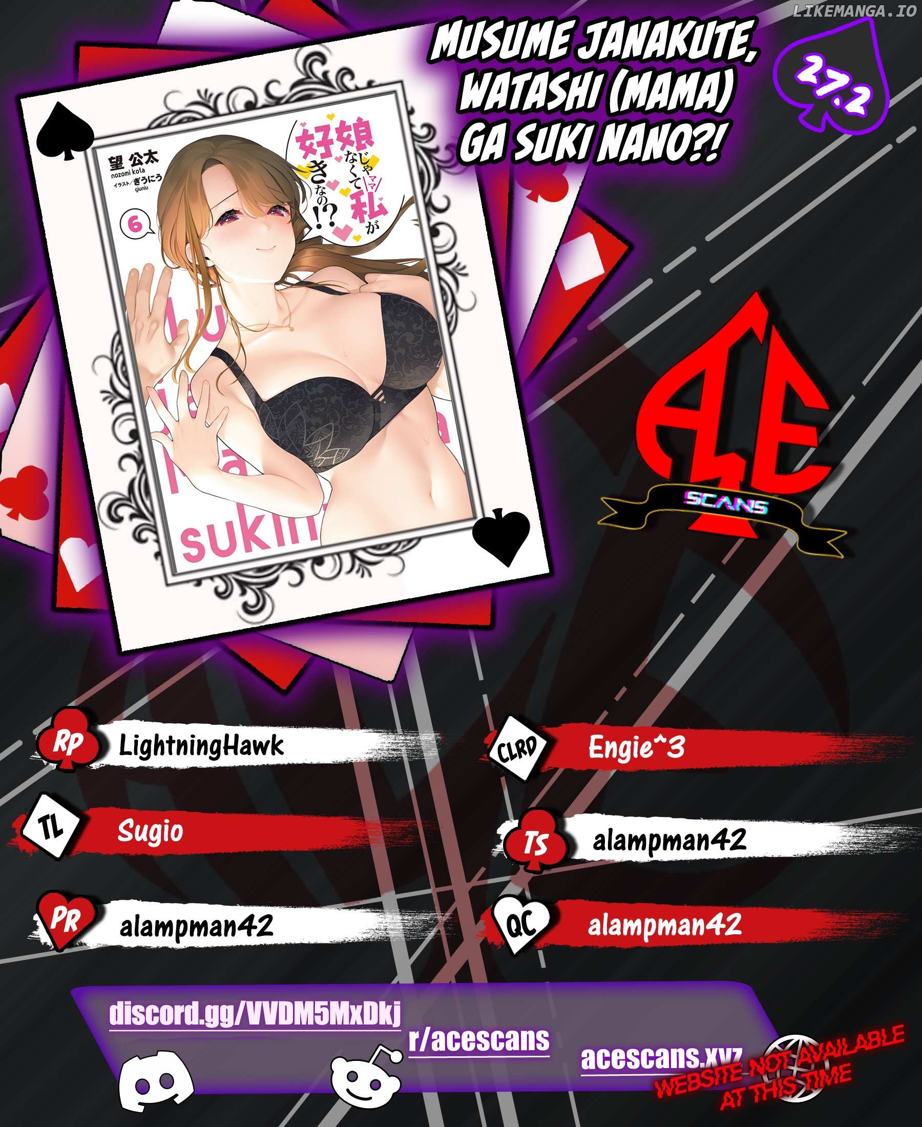 Musume Janakute, Watashi (Mama) ga Suki Nano!? Chapter 27.2 - page 1