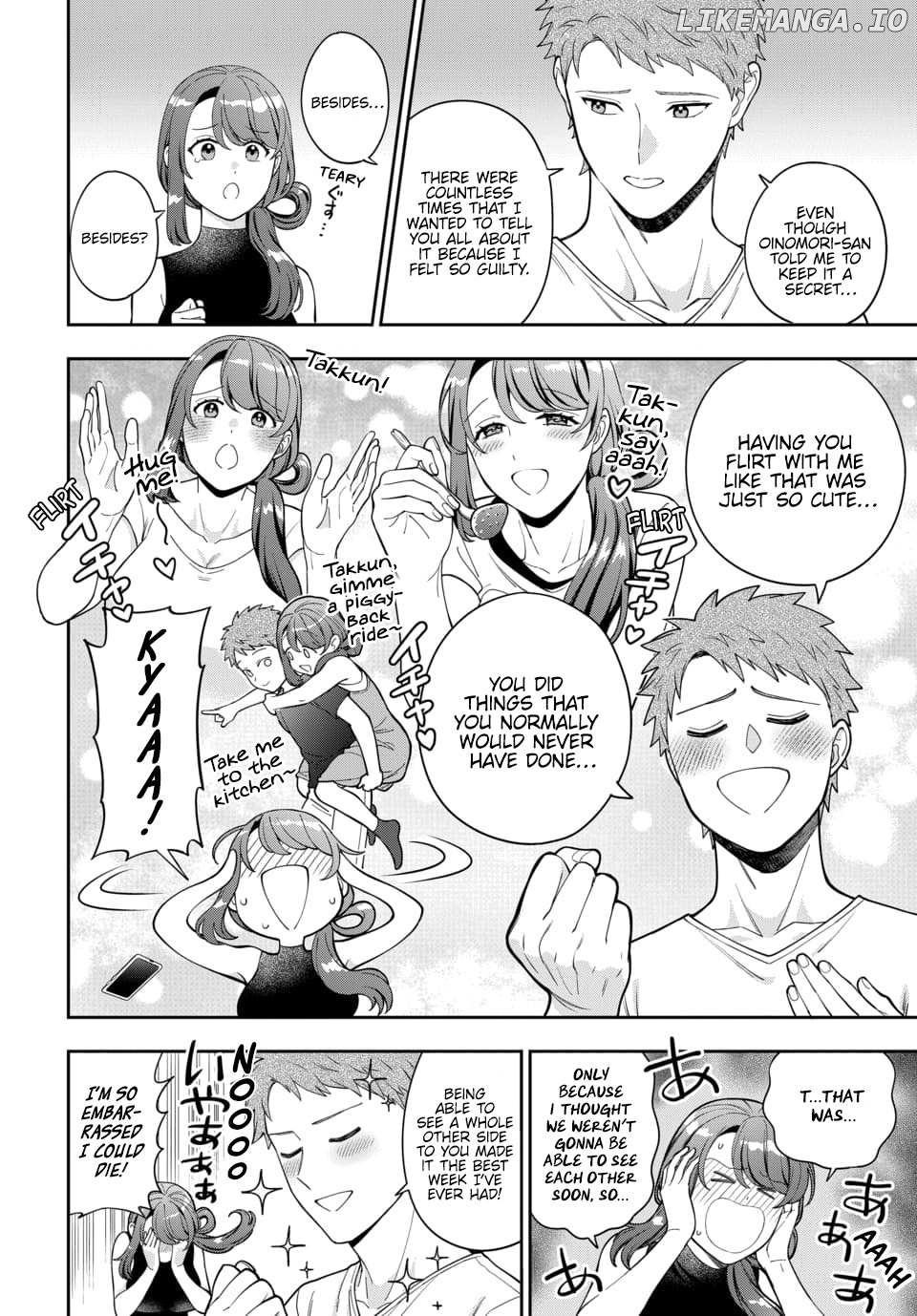 Musume Janakute, Watashi (Mama) ga Suki Nano!? Chapter 27.3 - page 3