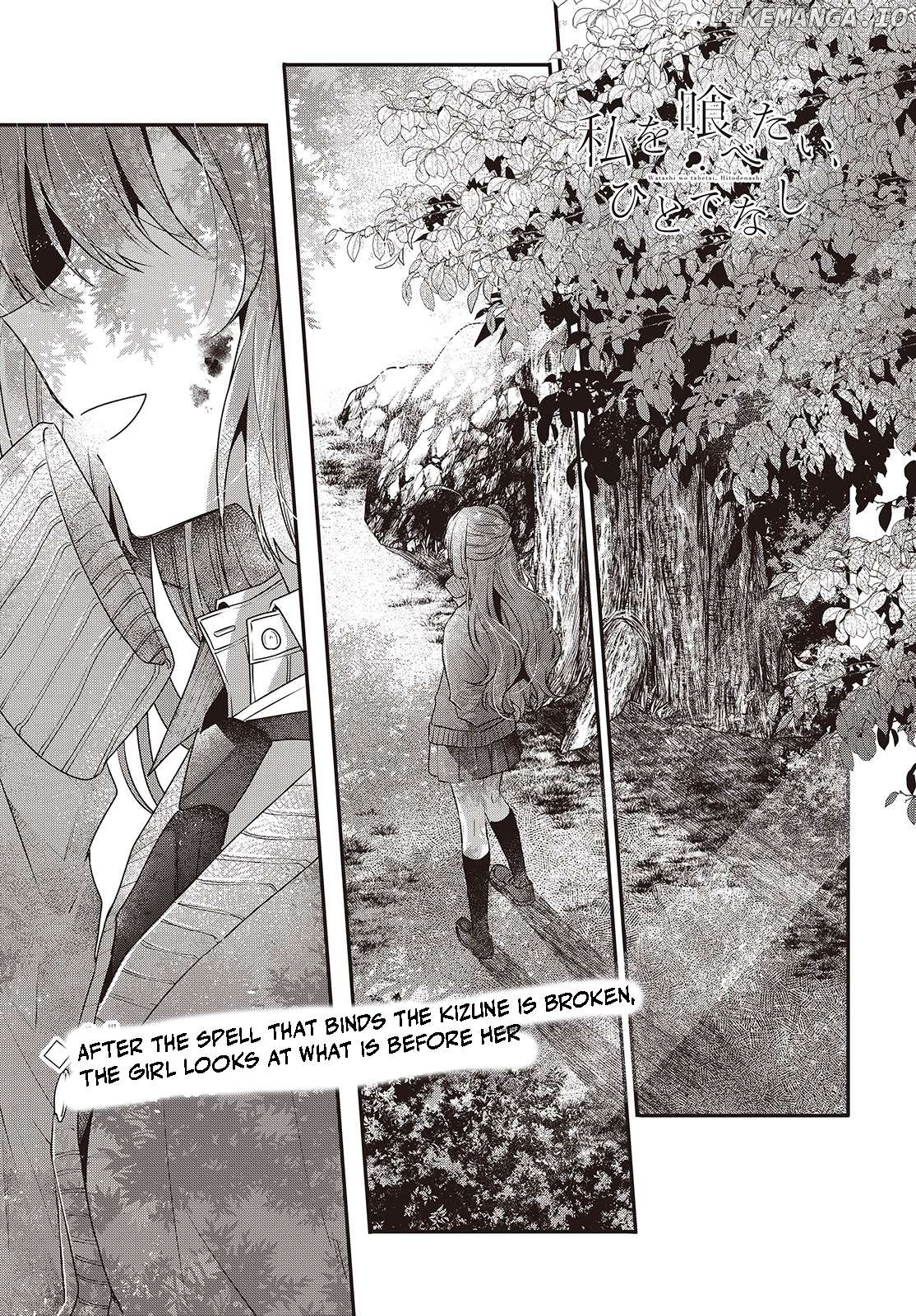 A Monster Wants To Eat Me Chapter 38 - page 1
