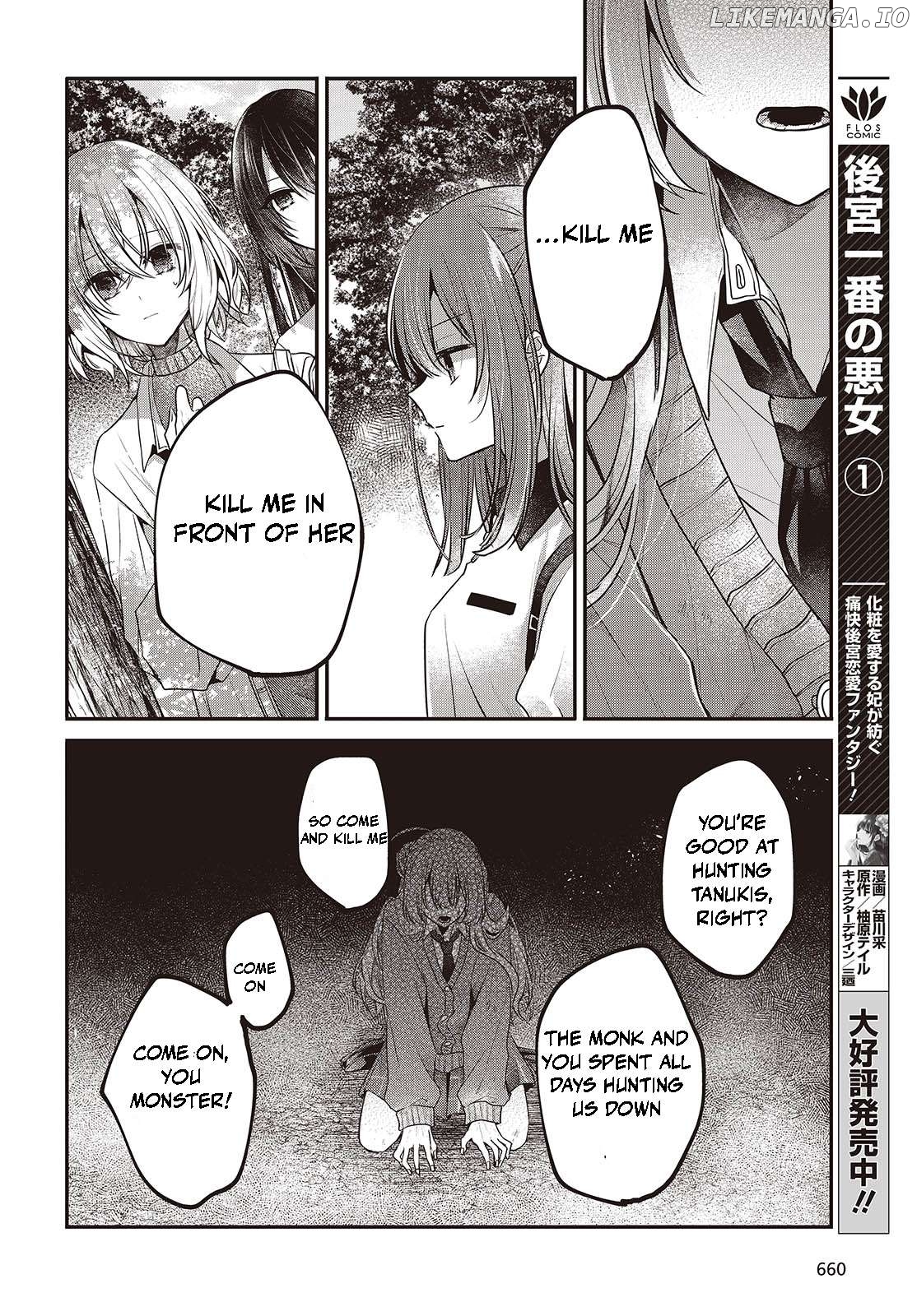A Monster Wants To Eat Me Chapter 38 - page 28
