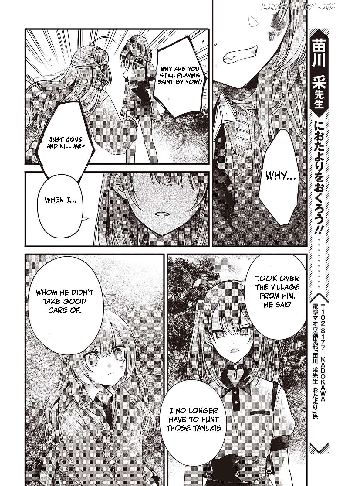 A Monster Wants To Eat Me Chapter 38 - page 32
