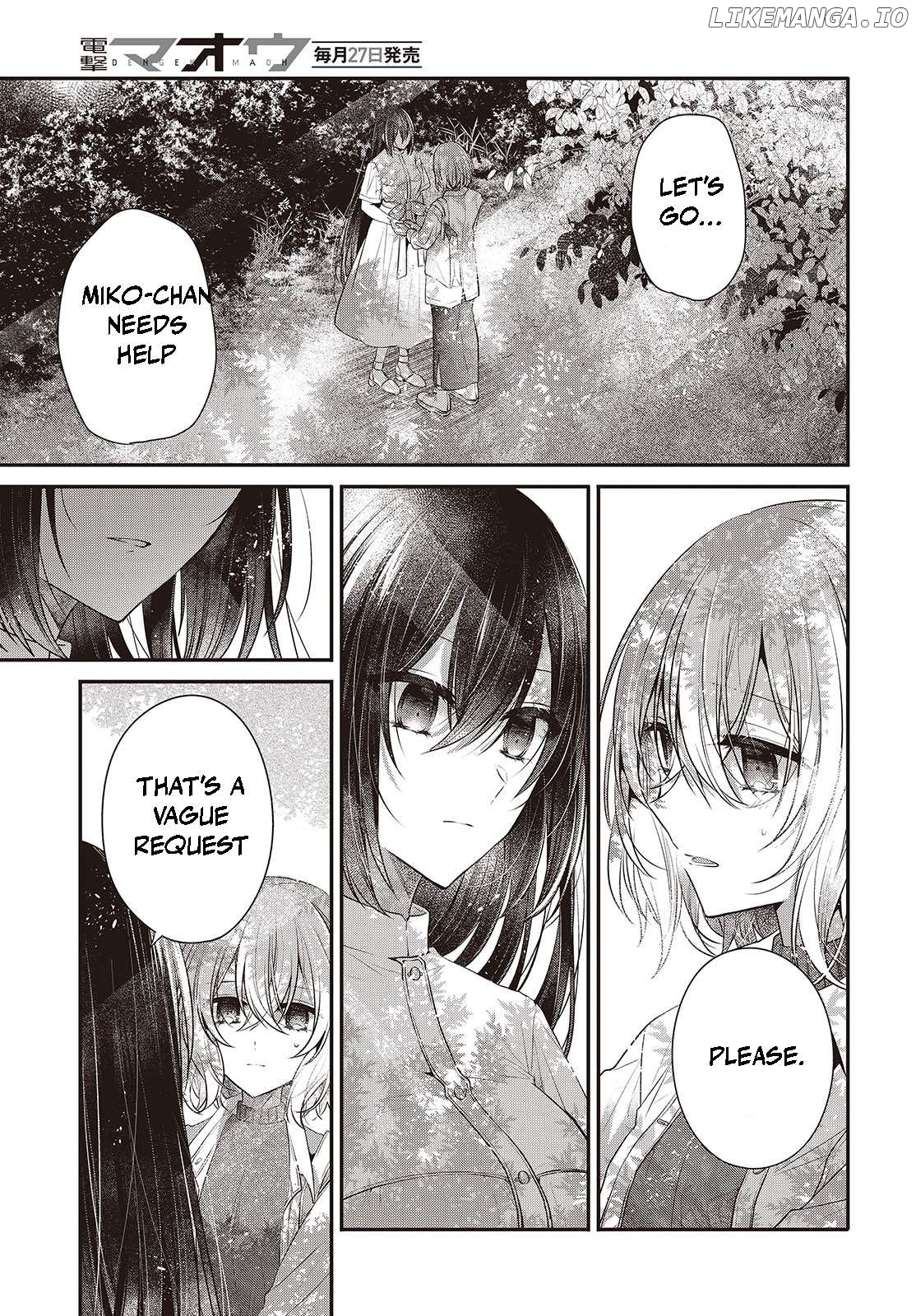 A Monster Wants To Eat Me Chapter 37 - page 11