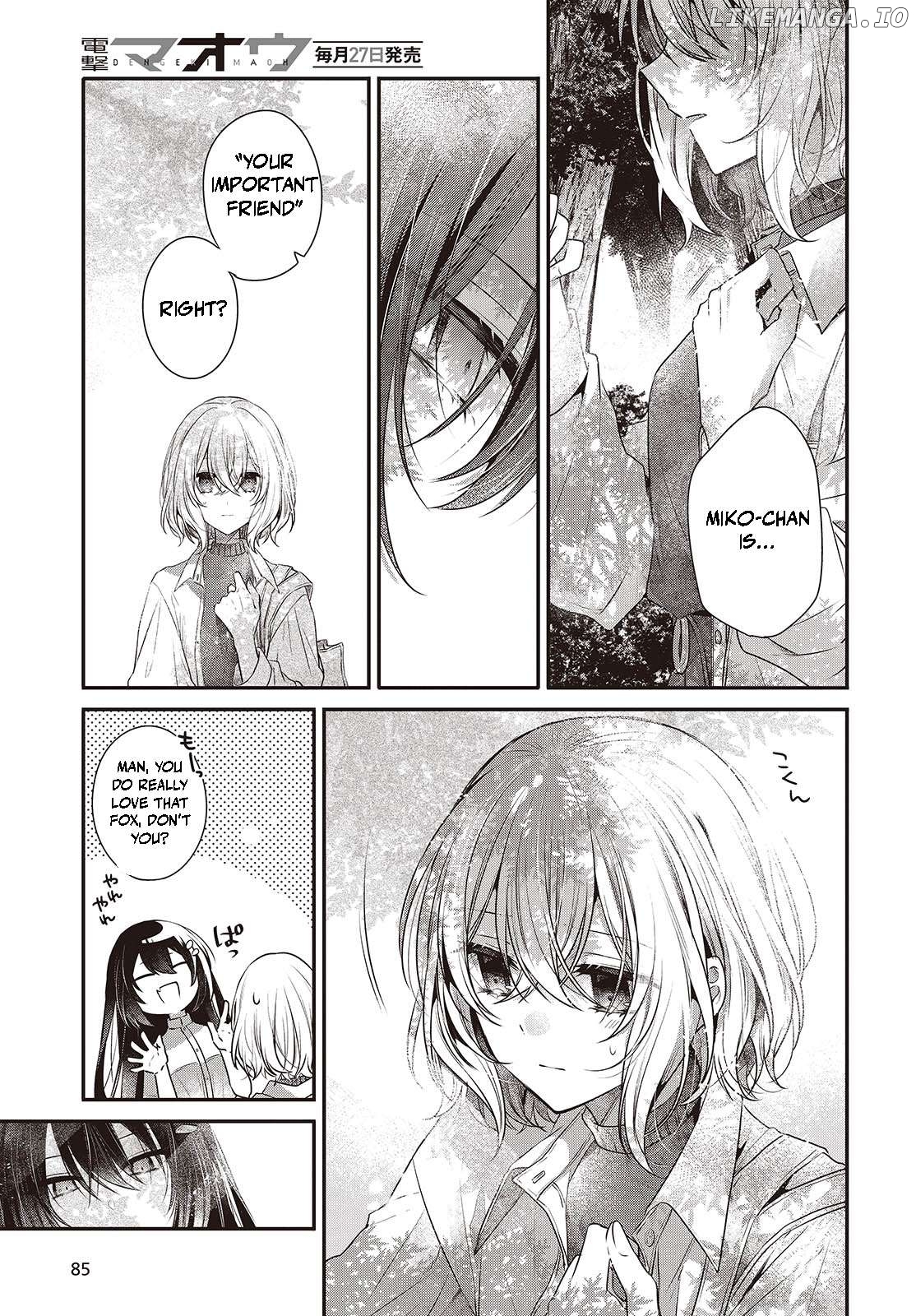 A Monster Wants To Eat Me Chapter 37 - page 13