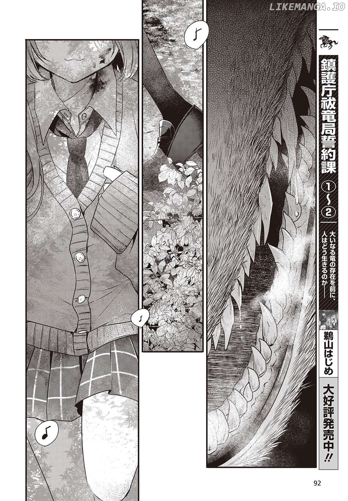 A Monster Wants To Eat Me Chapter 37 - page 20
