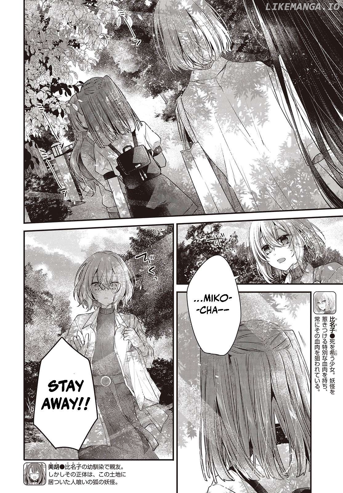 A Monster Wants To Eat Me Chapter 37 - page 4