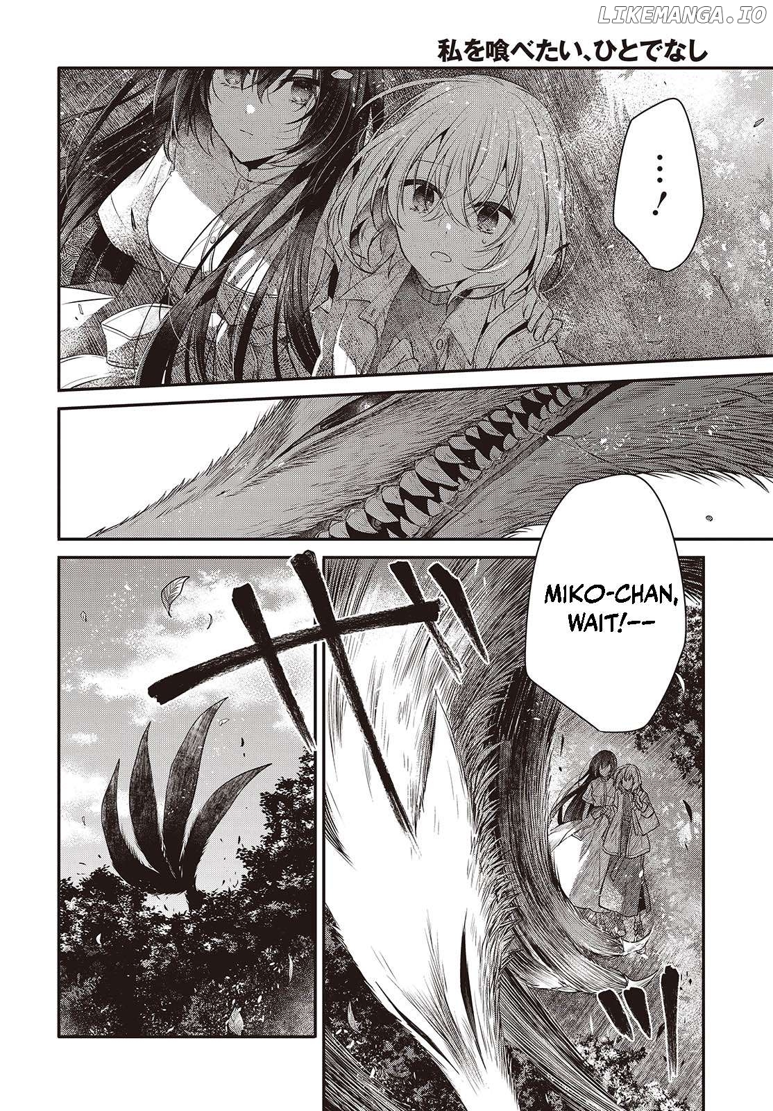 A Monster Wants To Eat Me Chapter 37 - page 6