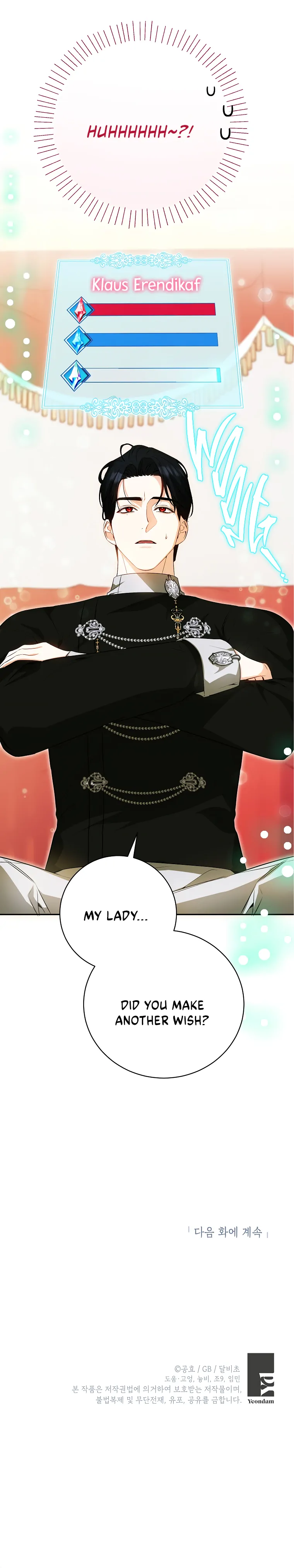 I Think I've Been Possessed Somewhere Chapter 31 - page 32