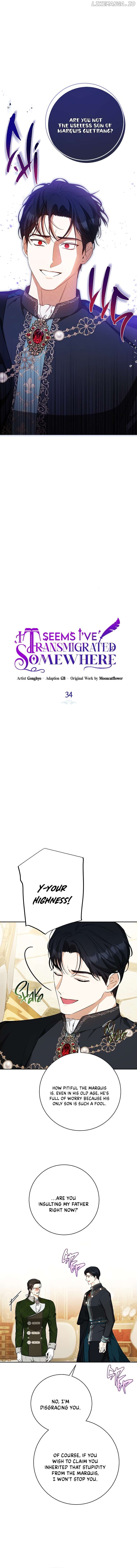 I Think I've Been Possessed Somewhere Chapter 34 - page 12