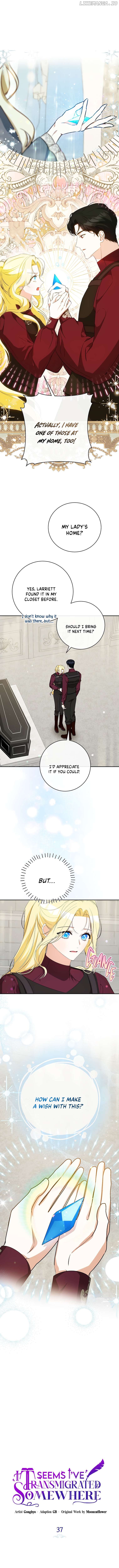 I Think I've Been Possessed Somewhere Chapter 37 - page 2