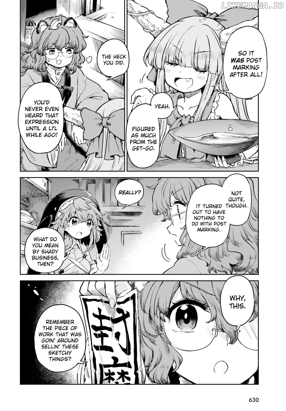 Touhou Suichouka ~ Lotus Eater-Tachi No Suisei Chapter 50 - page 12