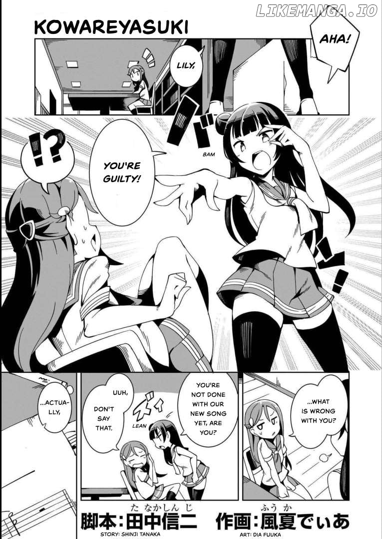 Love Live! Sunshine!! Guilty Kiss Comic Anthology Chapter 6 - page 2