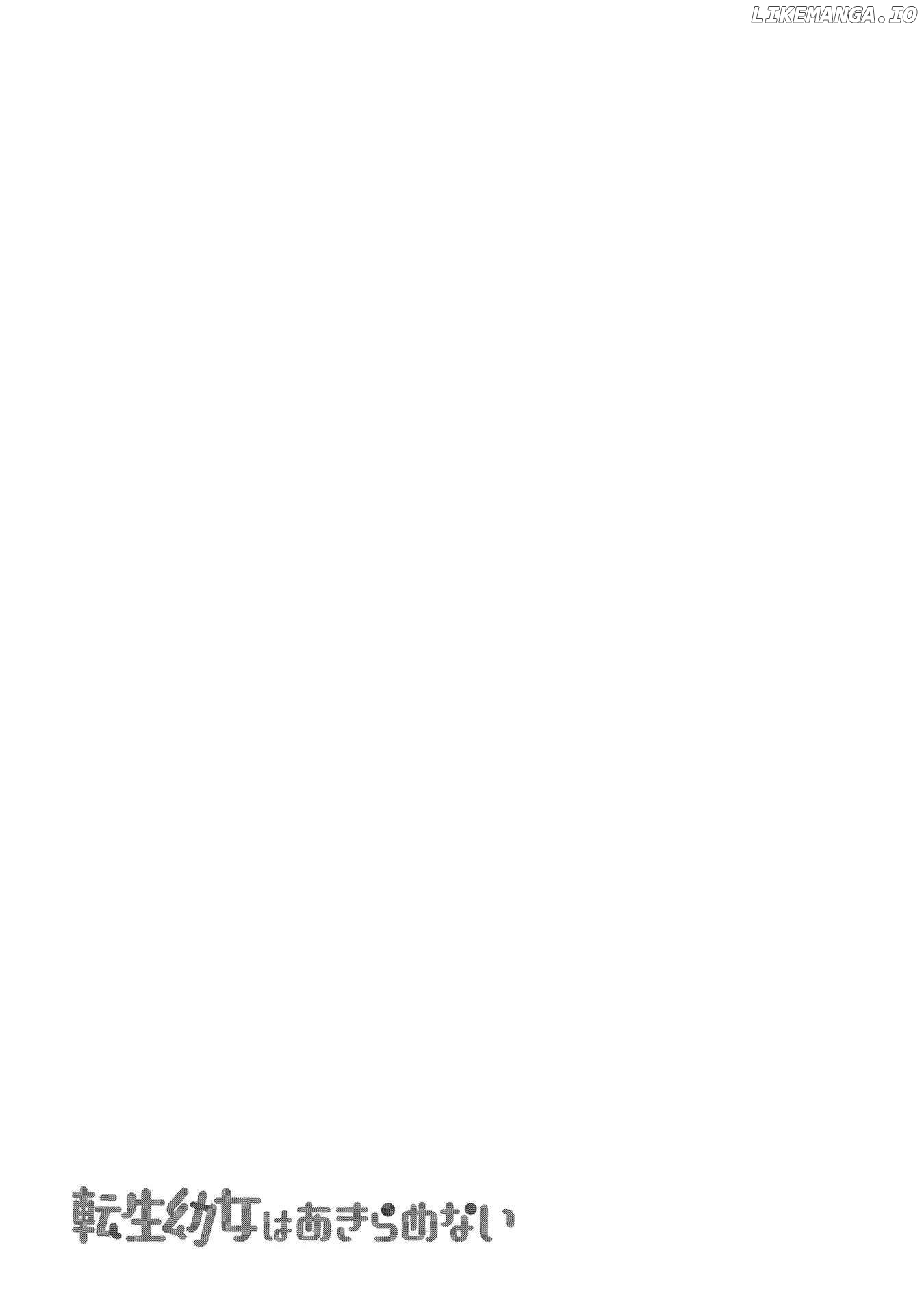 The Reborn Little Girl Won’t Give Up Chapter 40 - page 14