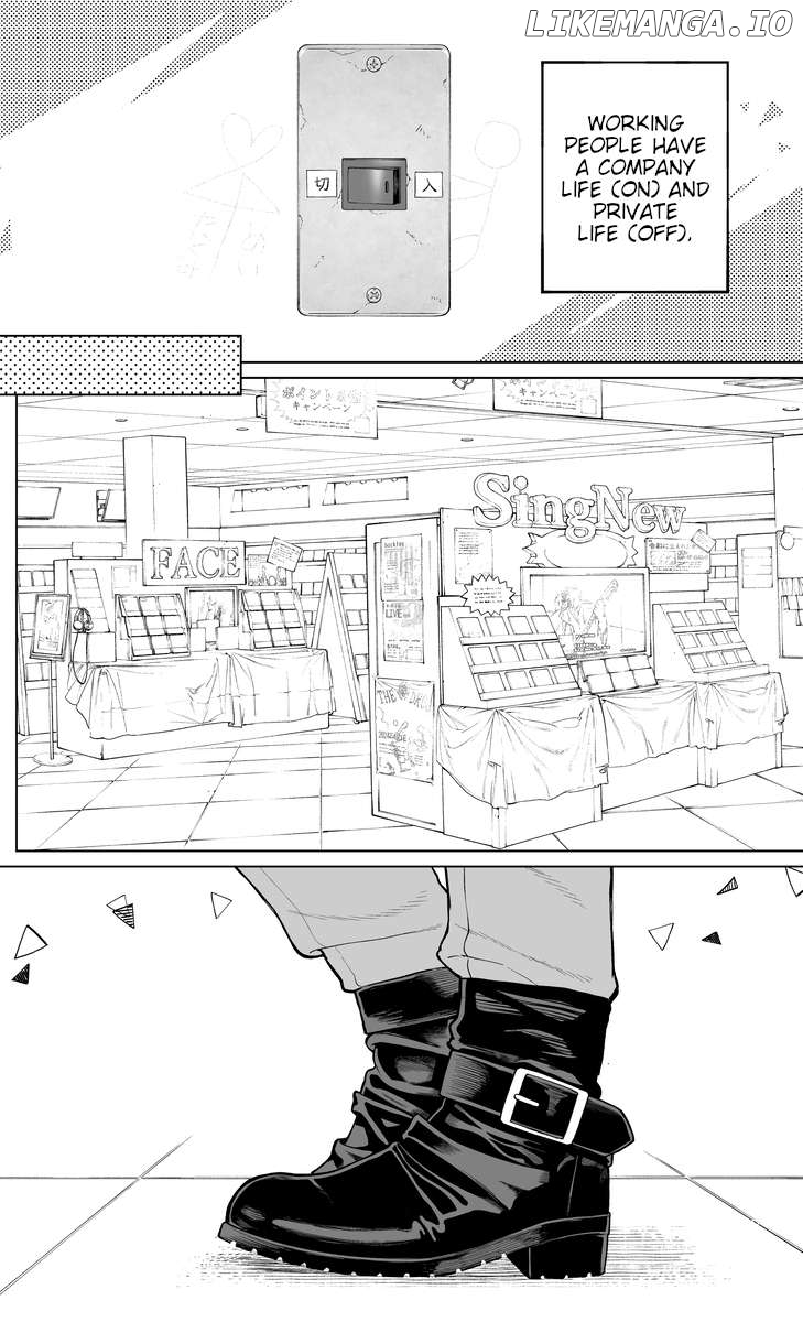 Company And Private Life Chapter 63 - page 1