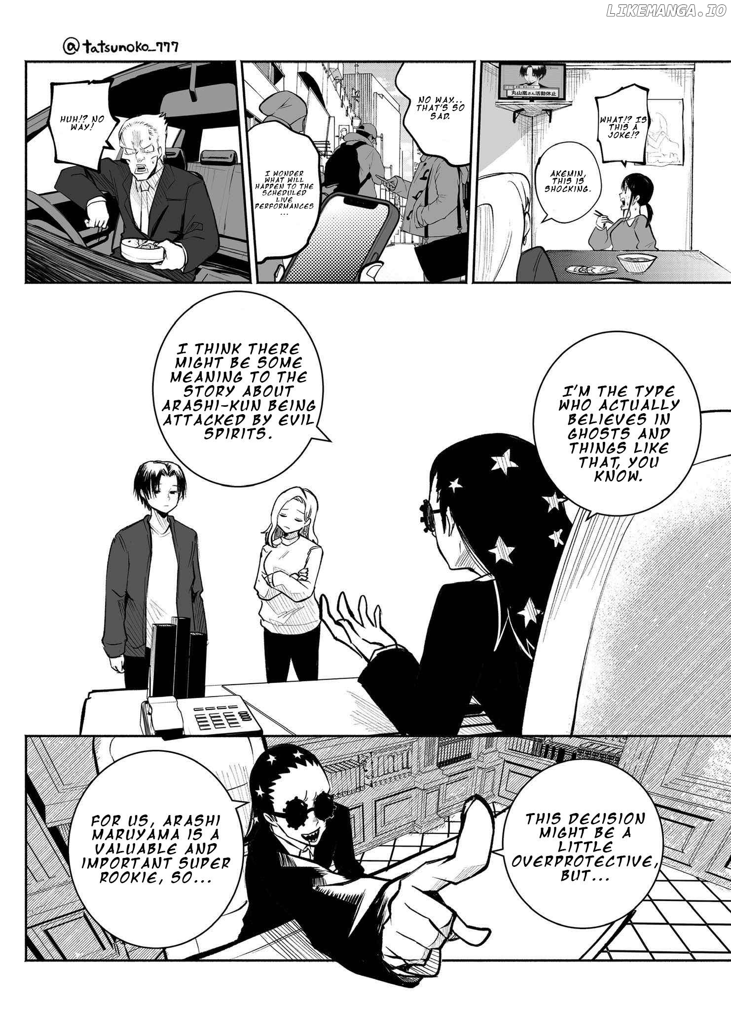 Mou Furenai Kimi Chapter 34 - page 2