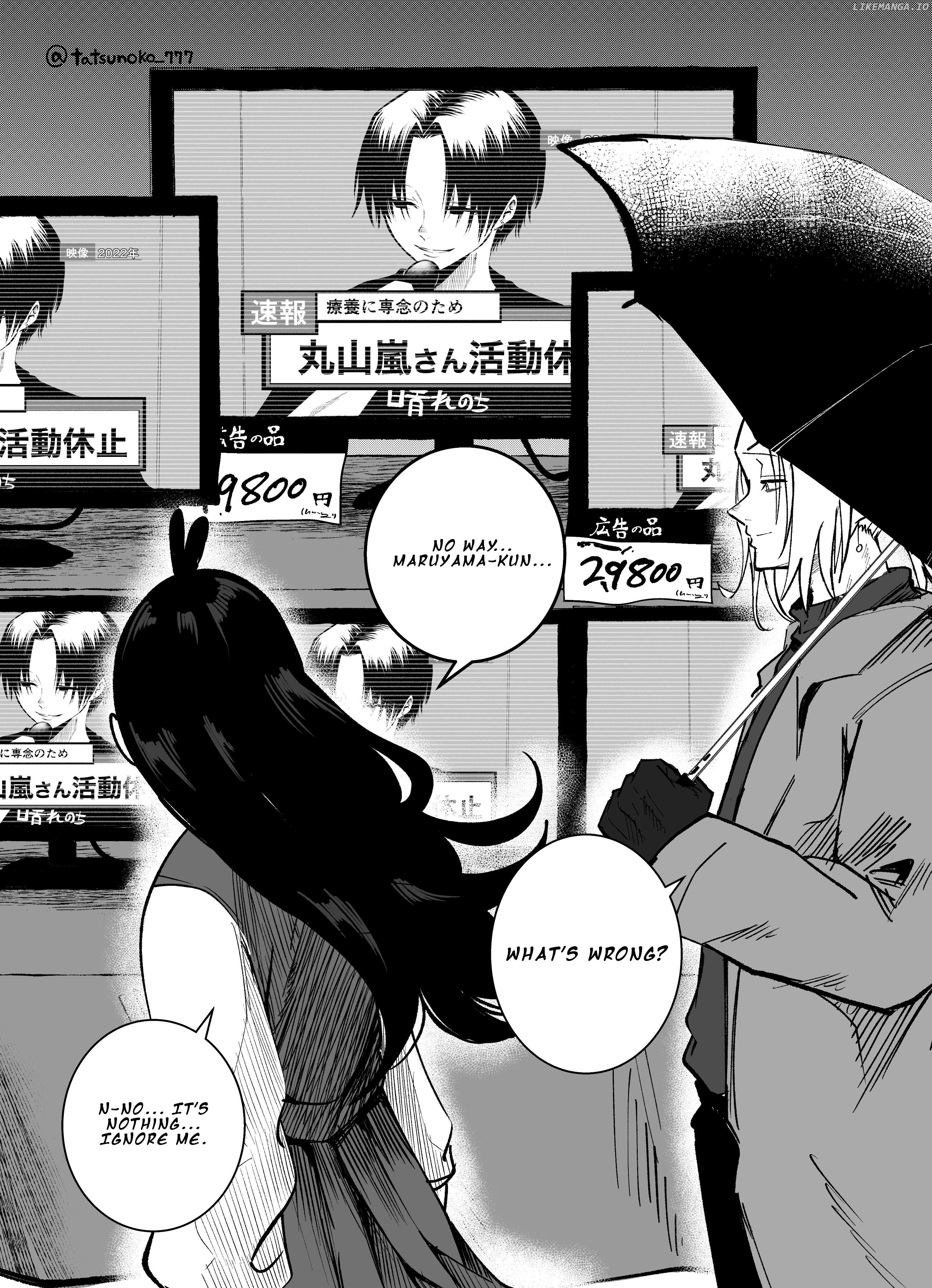 Mou Furenai Kimi Chapter 35 - page 1