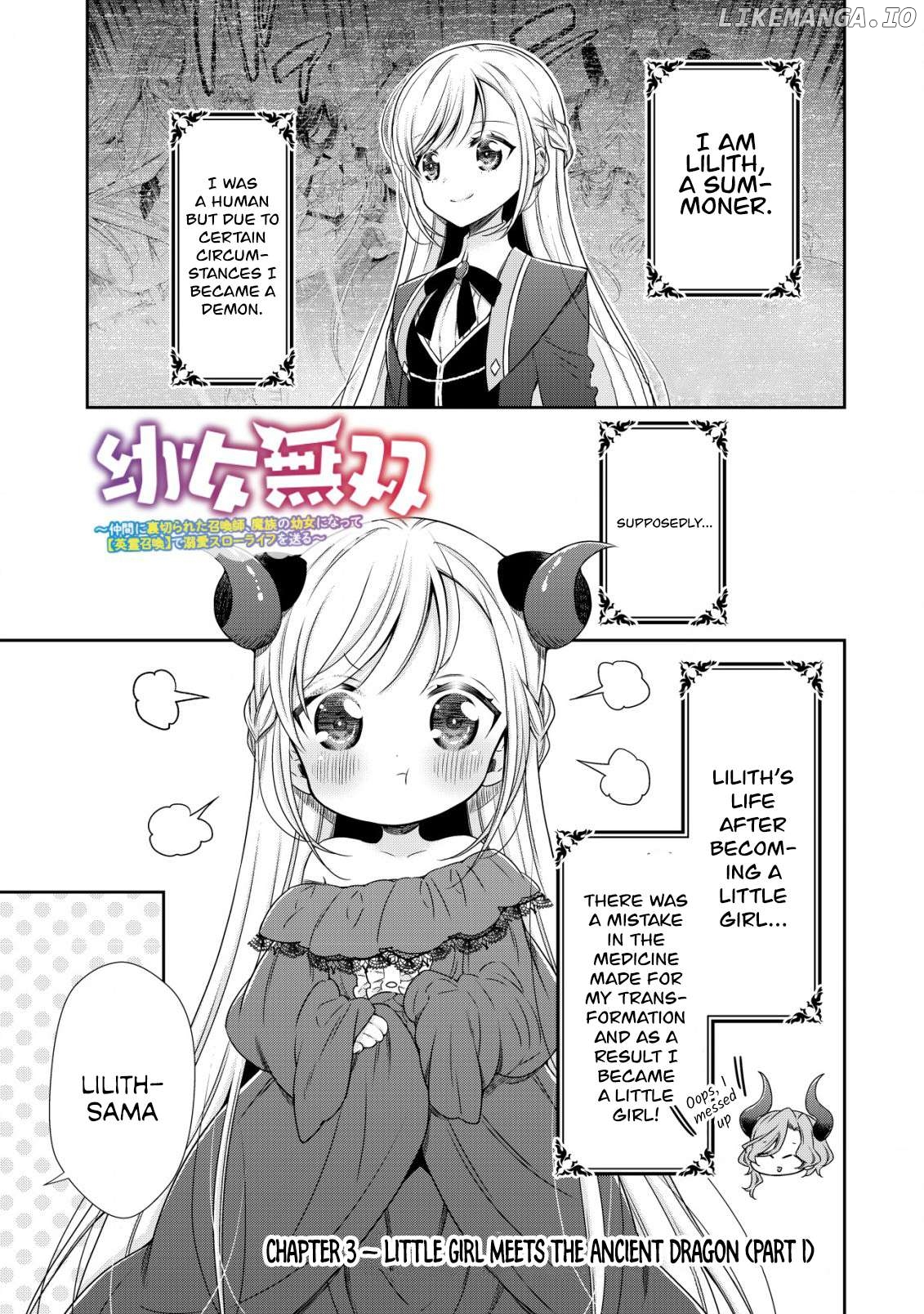 Youjo Musou: Nakama ni Uragirareta Shoukanshi, Mazoku no Oujo ni Natte "Eirei Shoukan" de Dekiai Slow Life wo Okuru Chapter 3 - page 2
