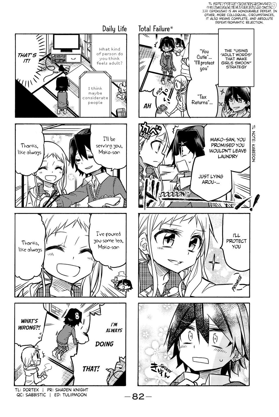 Mako-san Wa Shindemo Jiritsu Shinai Chapter 34 - page 3